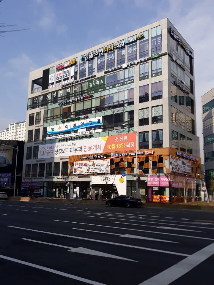 TNS 영어학원 사진 6
