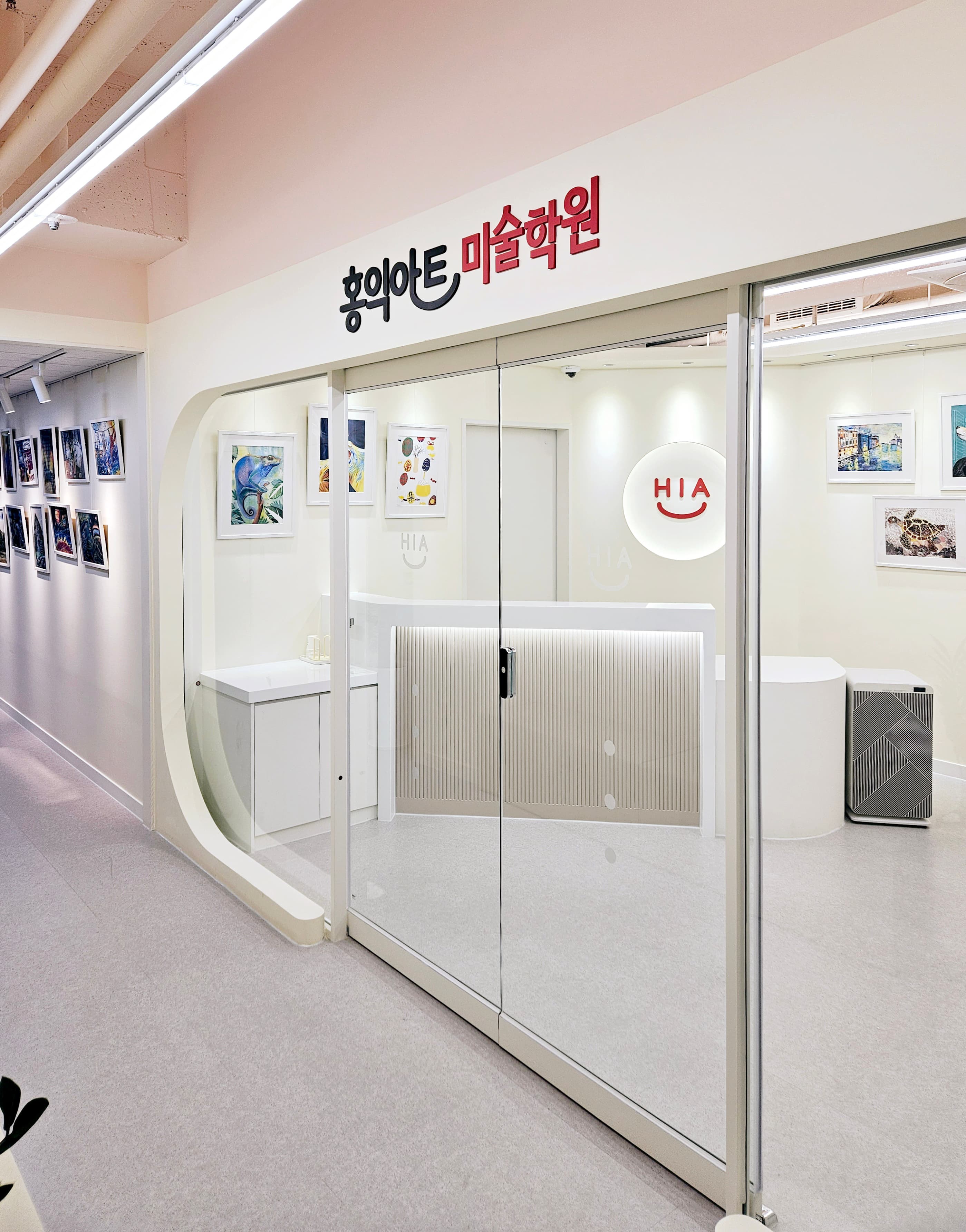 홍익아트 미술학원 사진 4