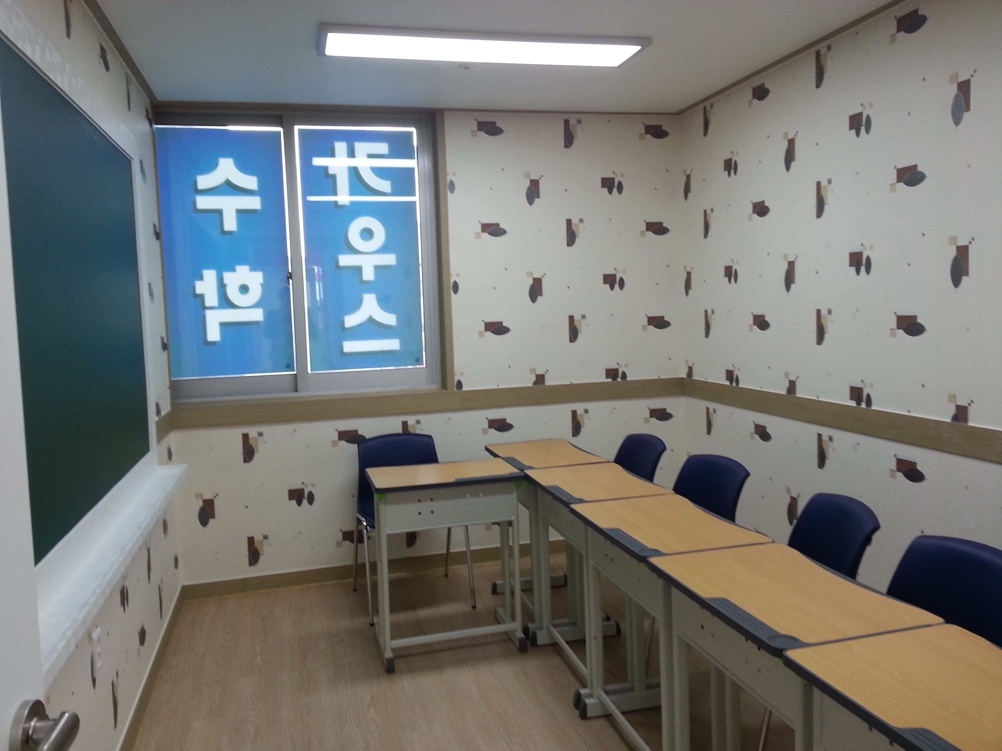 가우스 수학전문학원 사진 3