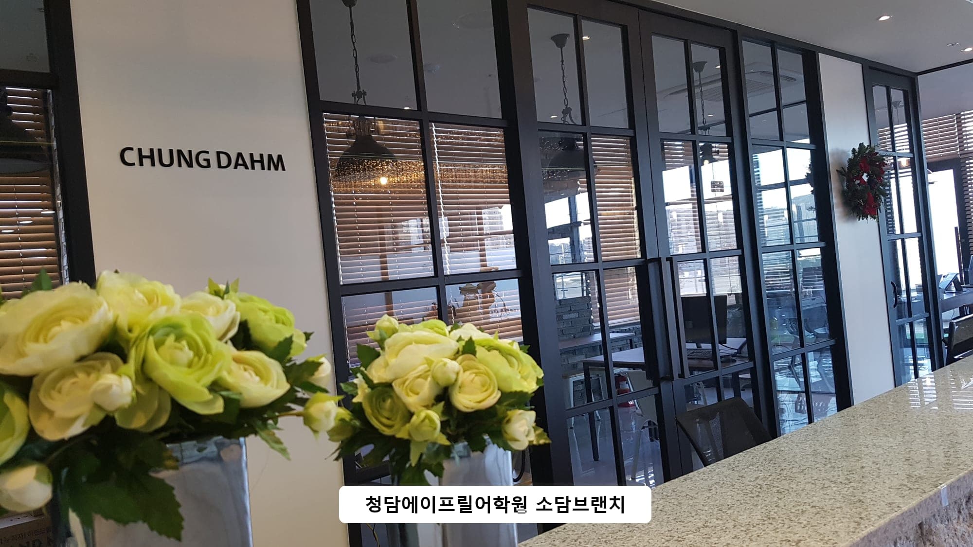 에이프릴 어학원 세종새롬캠퍼스 사진 4
