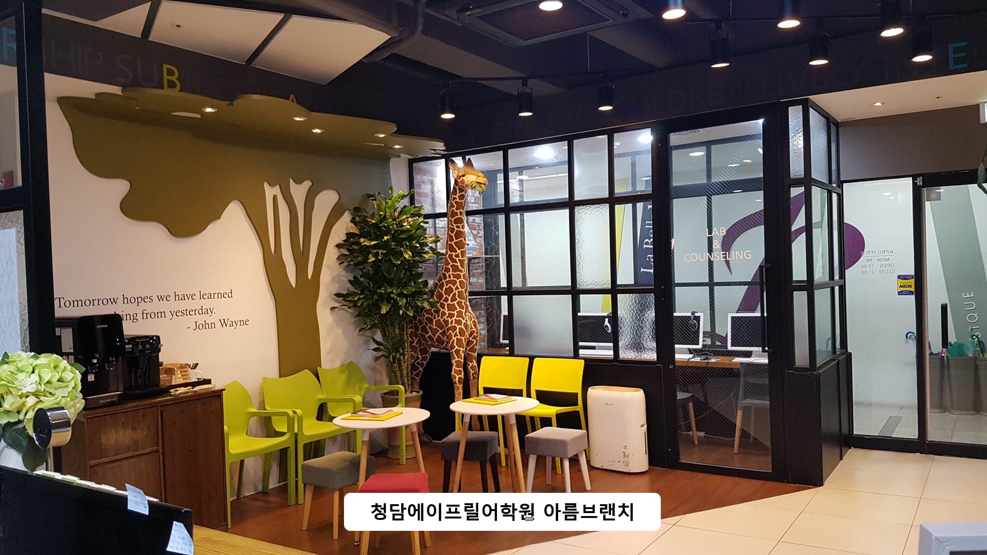 에이프릴 어학원 세종새롬캠퍼스 사진 3