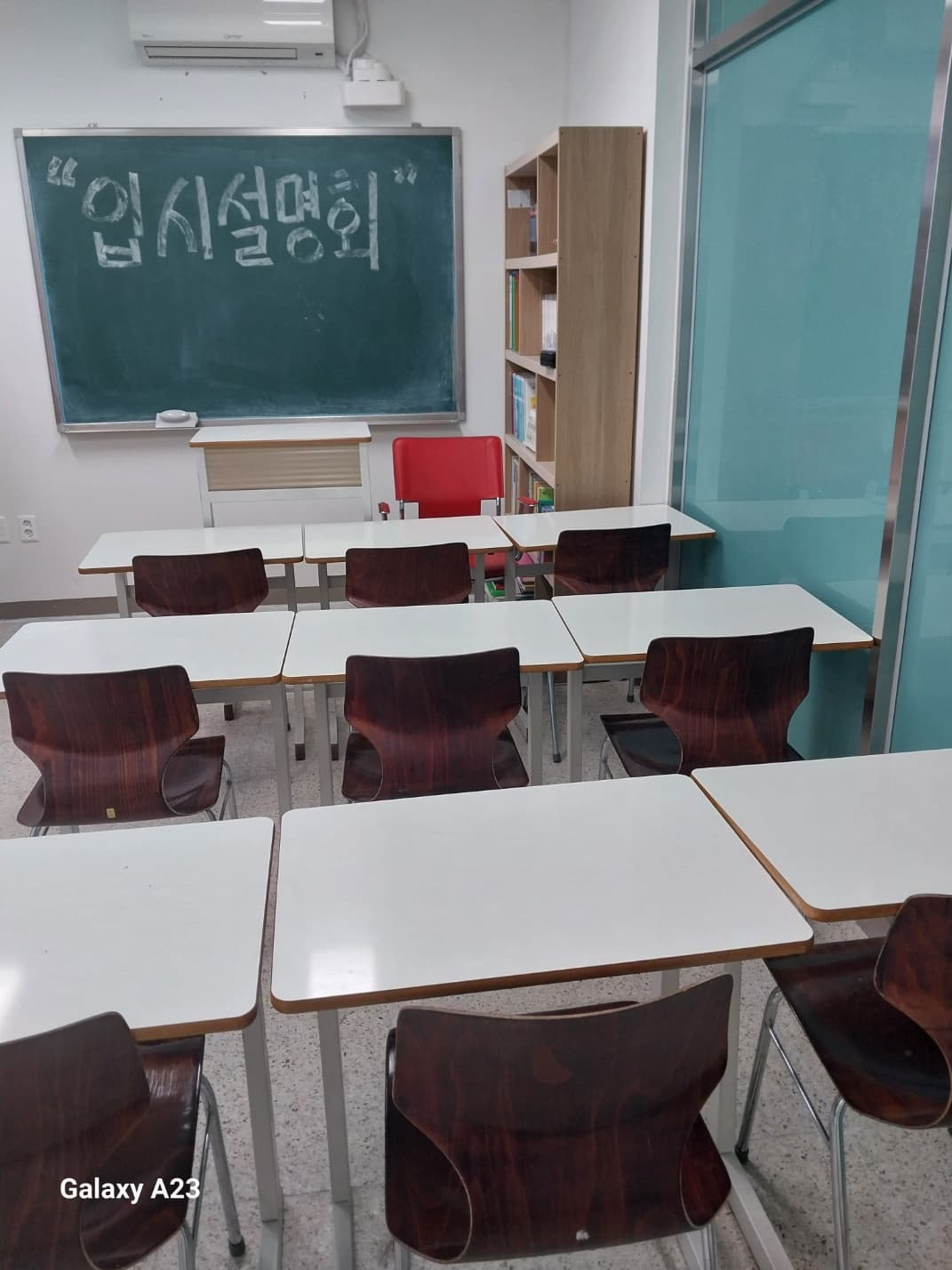 스카이입시연구소 사진 2