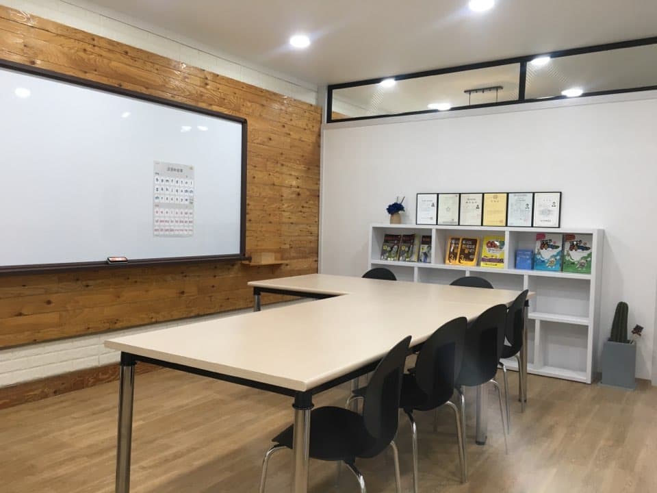하오하오 중국어 교습소 사진 1