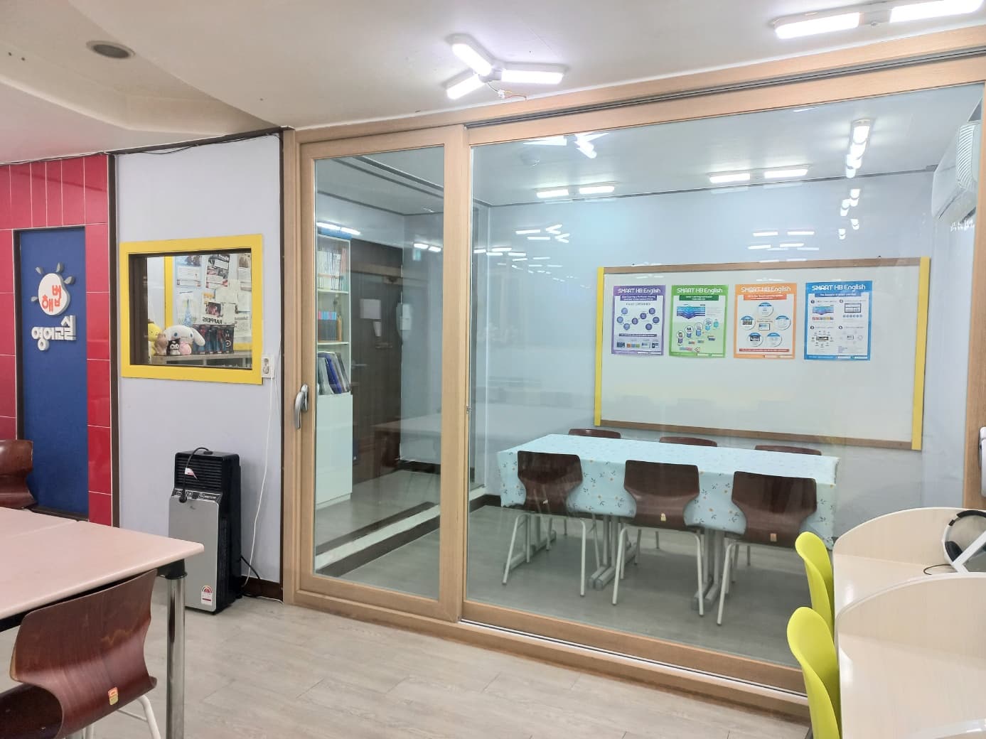 스마트해법영어 봉현교실 사진 3