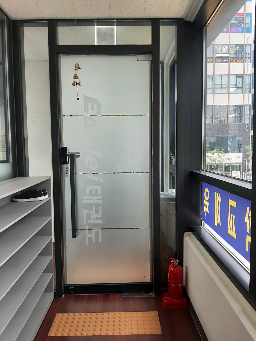 팀이글아이 태권도장 사진 2
