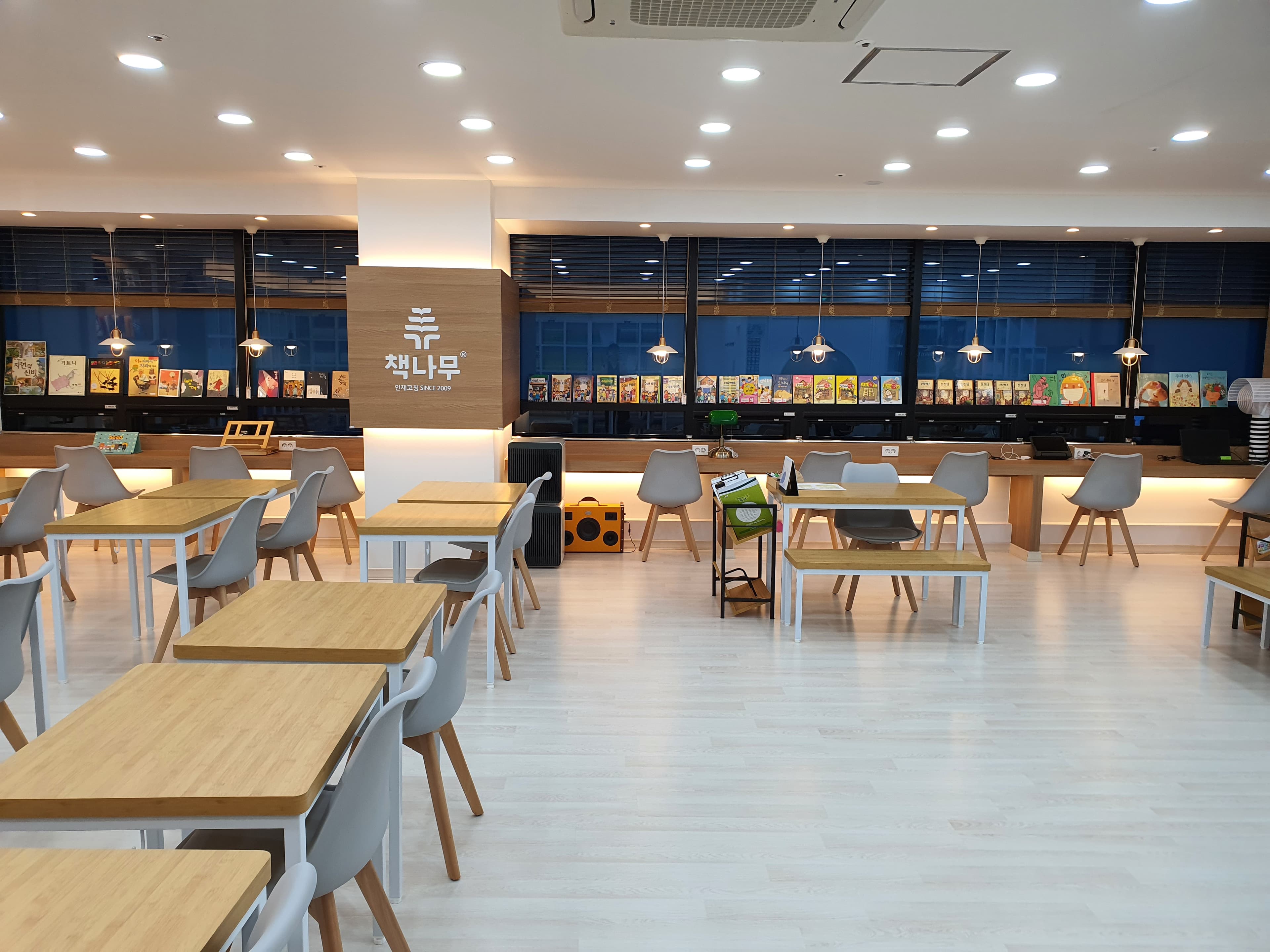 책나무 독서학원 지곡점 사진 1