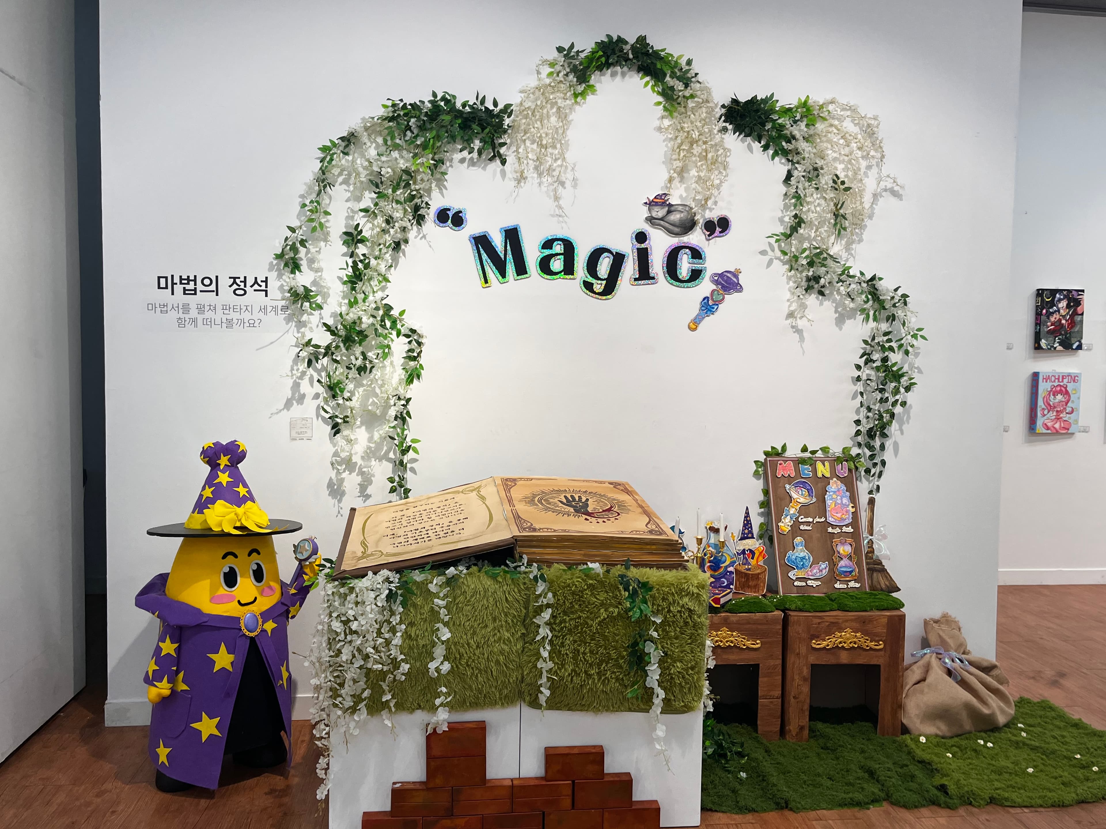 바나나엔씨 미술학원 사진 2