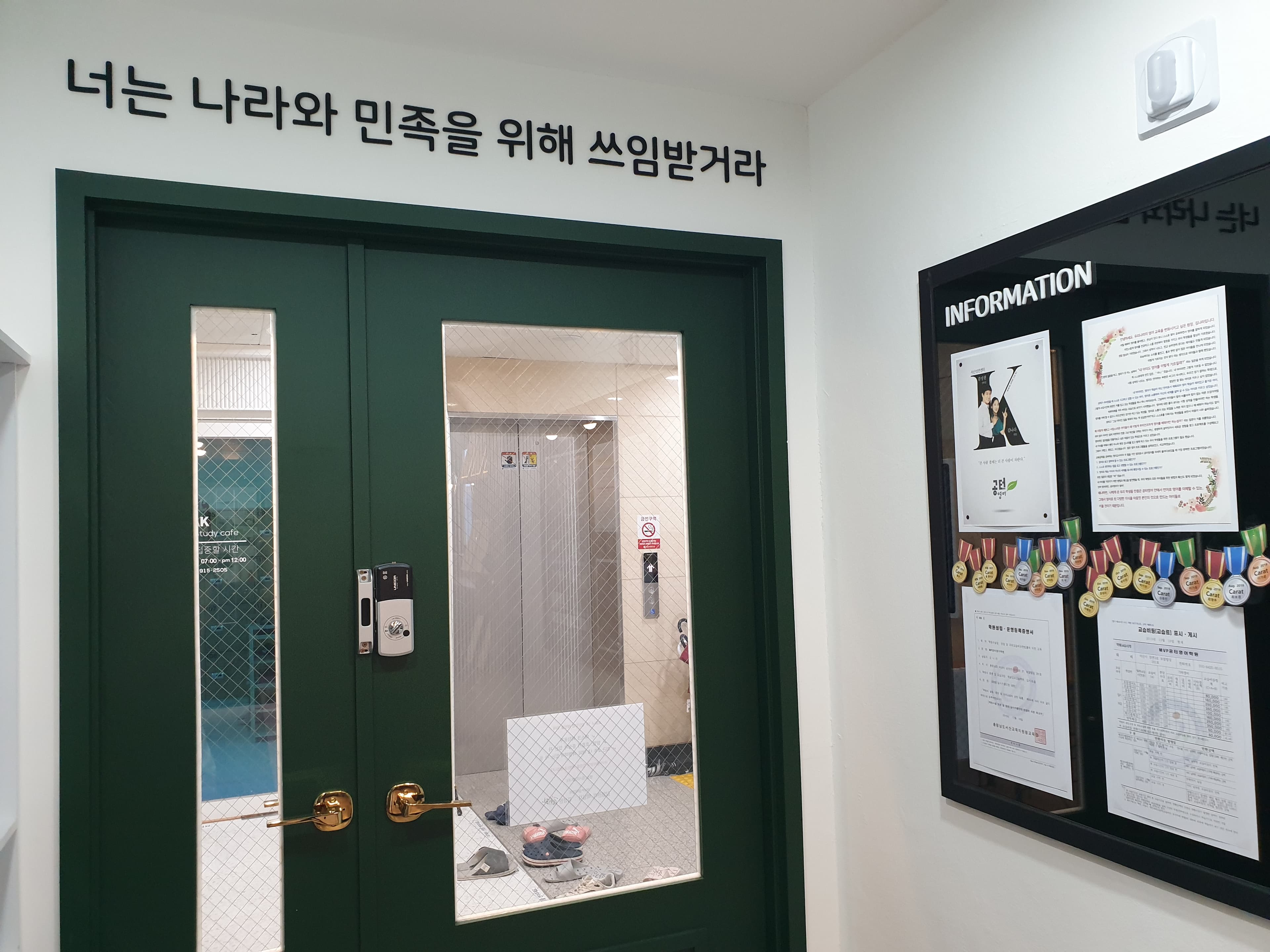 공터영어 서산성연센터 사진 9