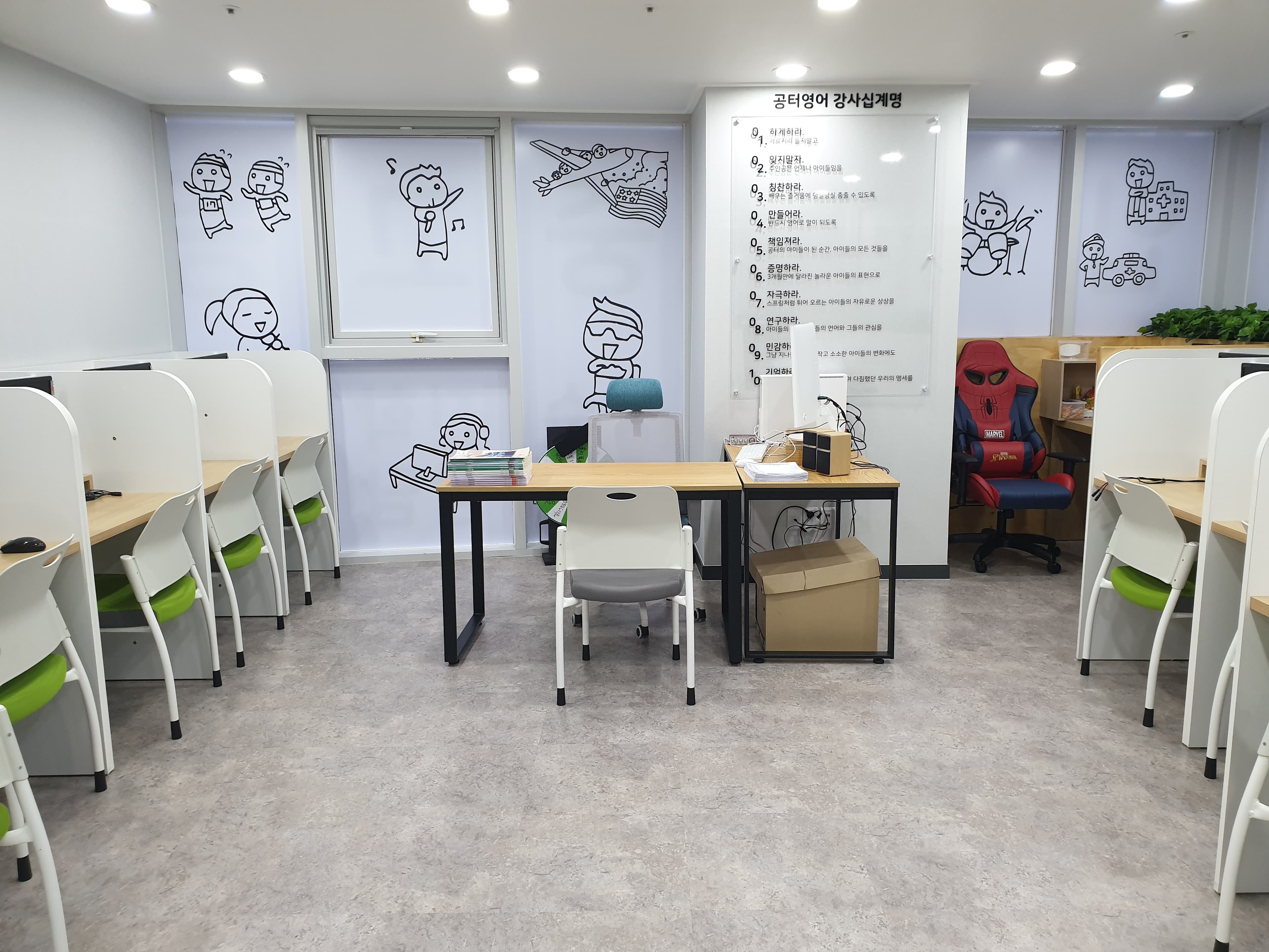 공터영어 서산성연센터 사진 7