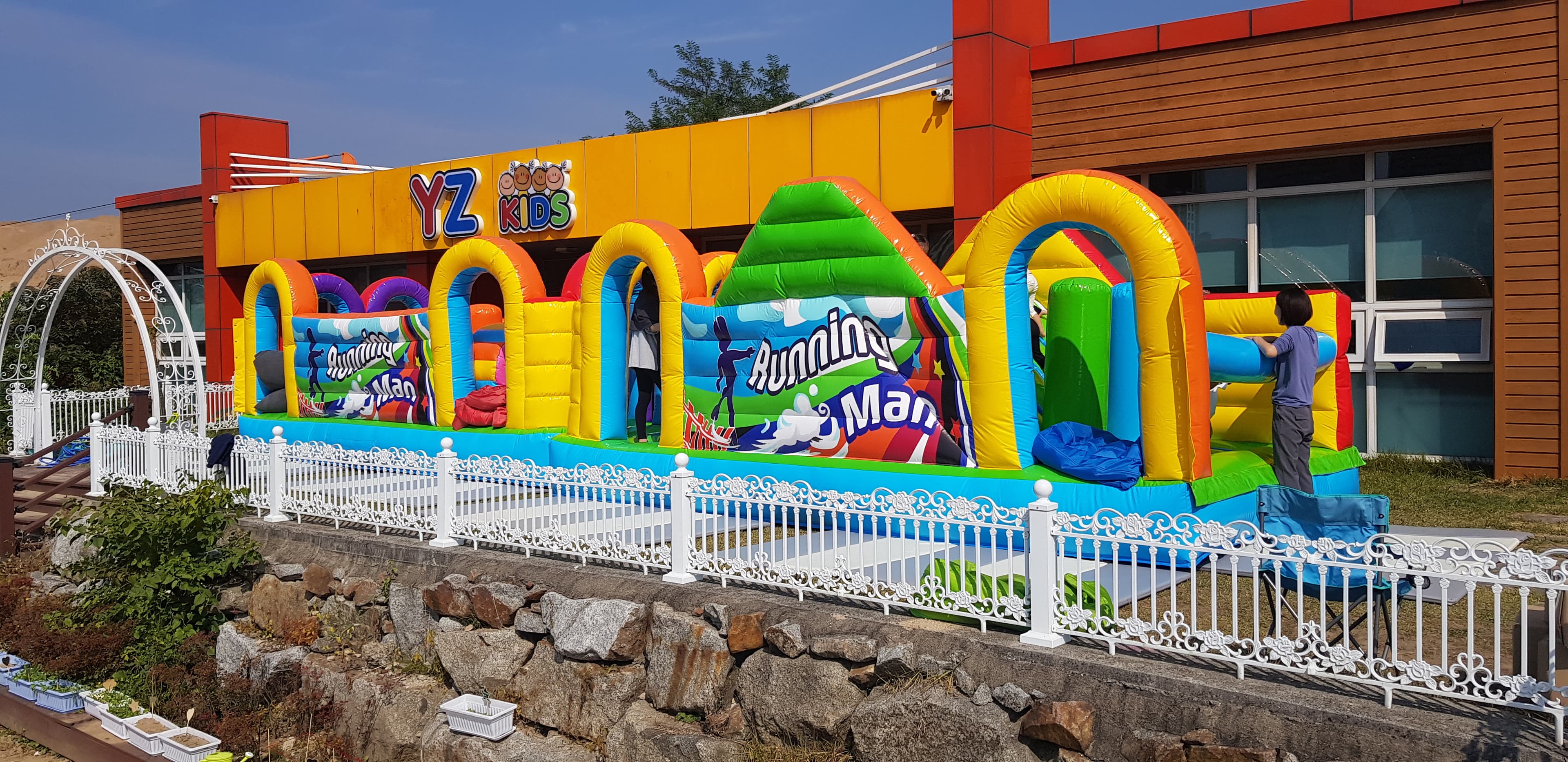 YZ Kids 사진 2