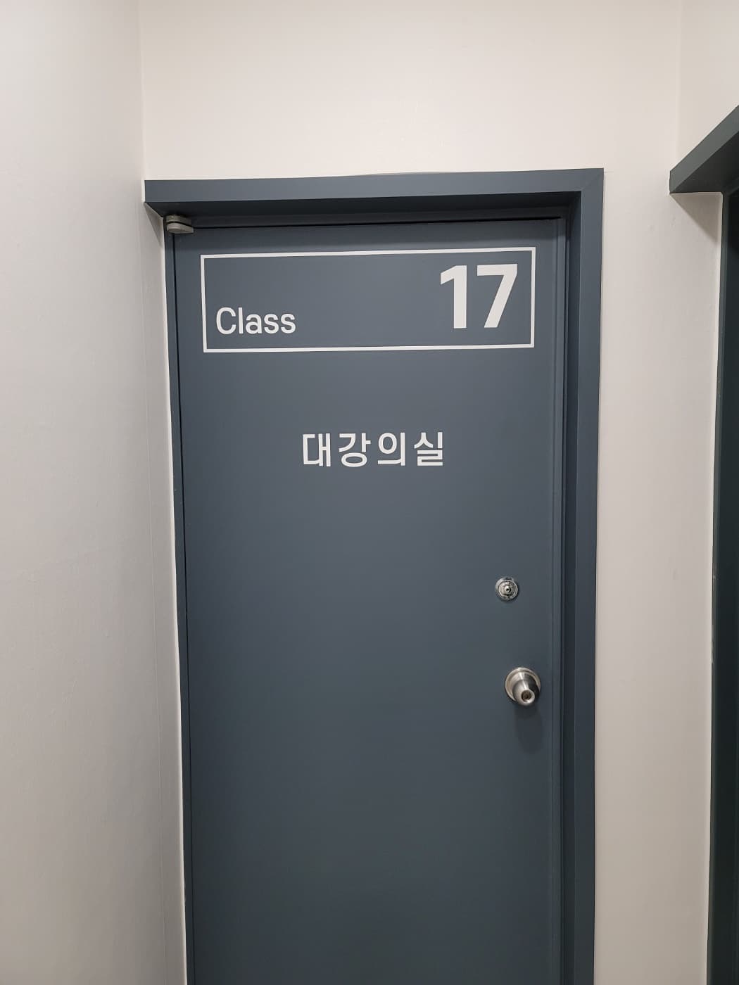 병점엘피스 영어수학학원 사진 4