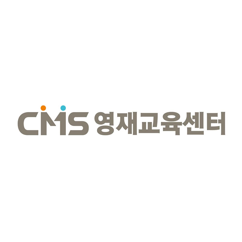 CMS 위례영재교육센터 사고력관 초등관 사진 1