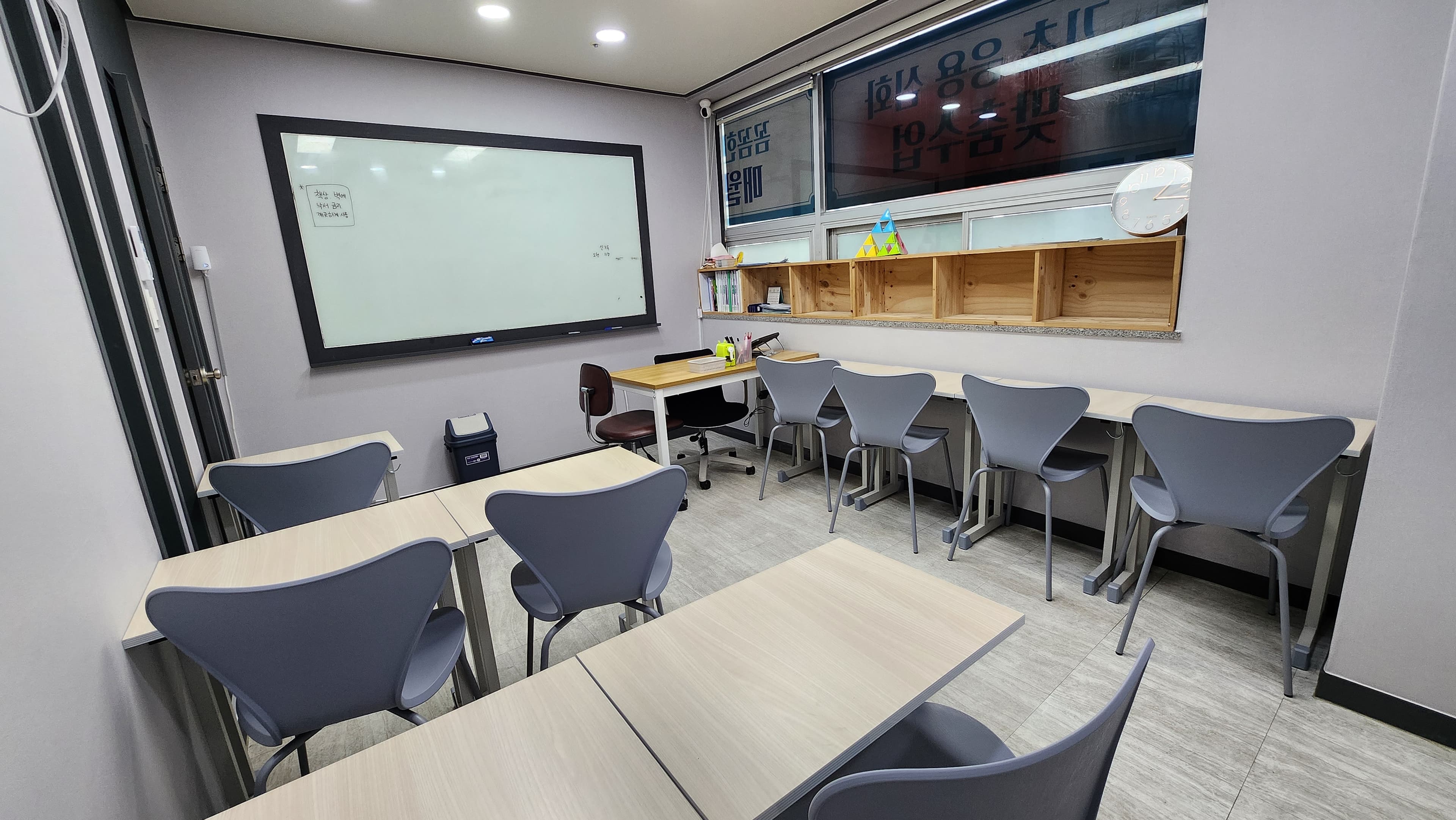 미래엔 수학 남악 라온 수학학원 사진 7