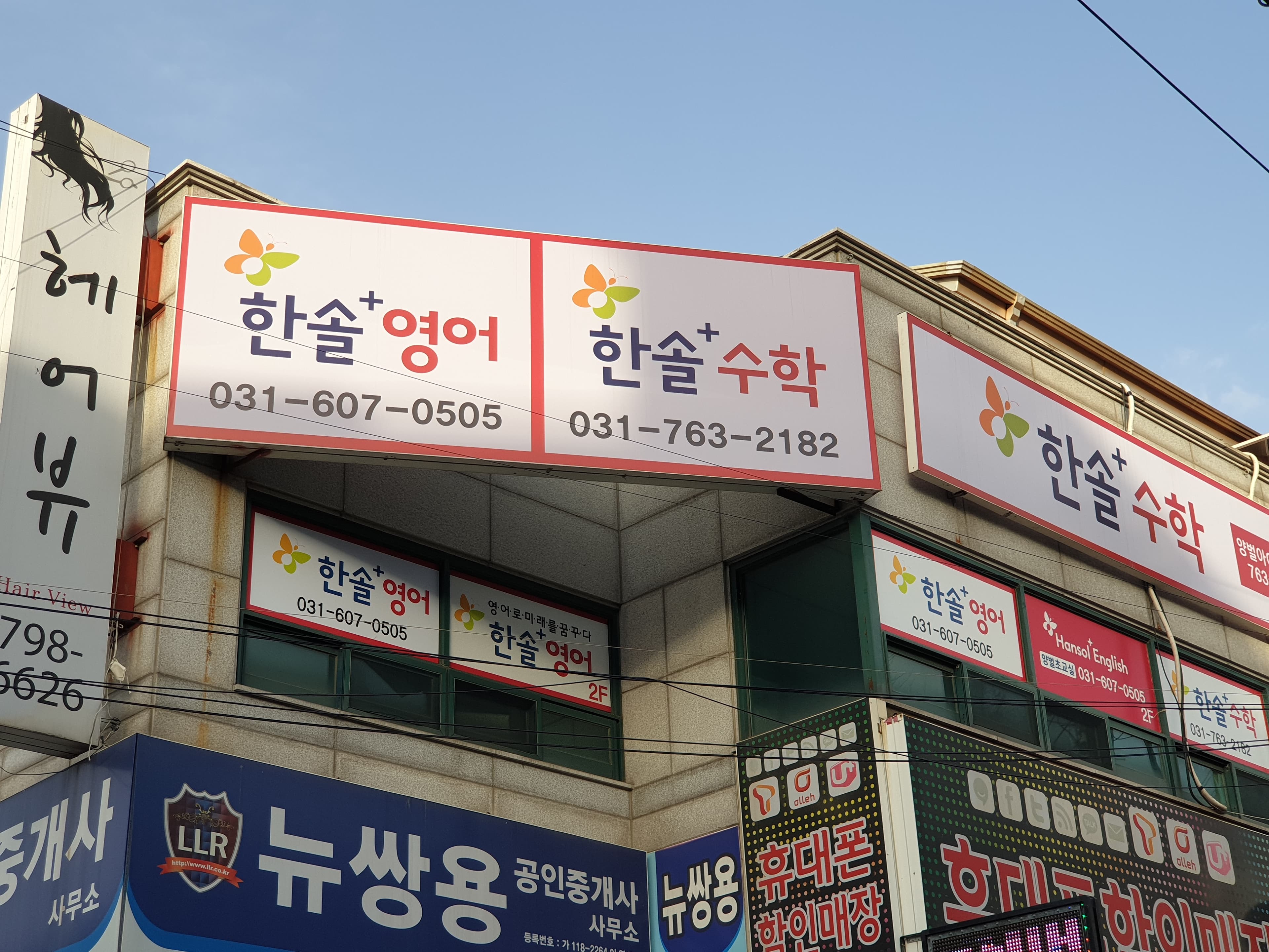 미래엔수학 IVY학원 광주양벌 사진 5