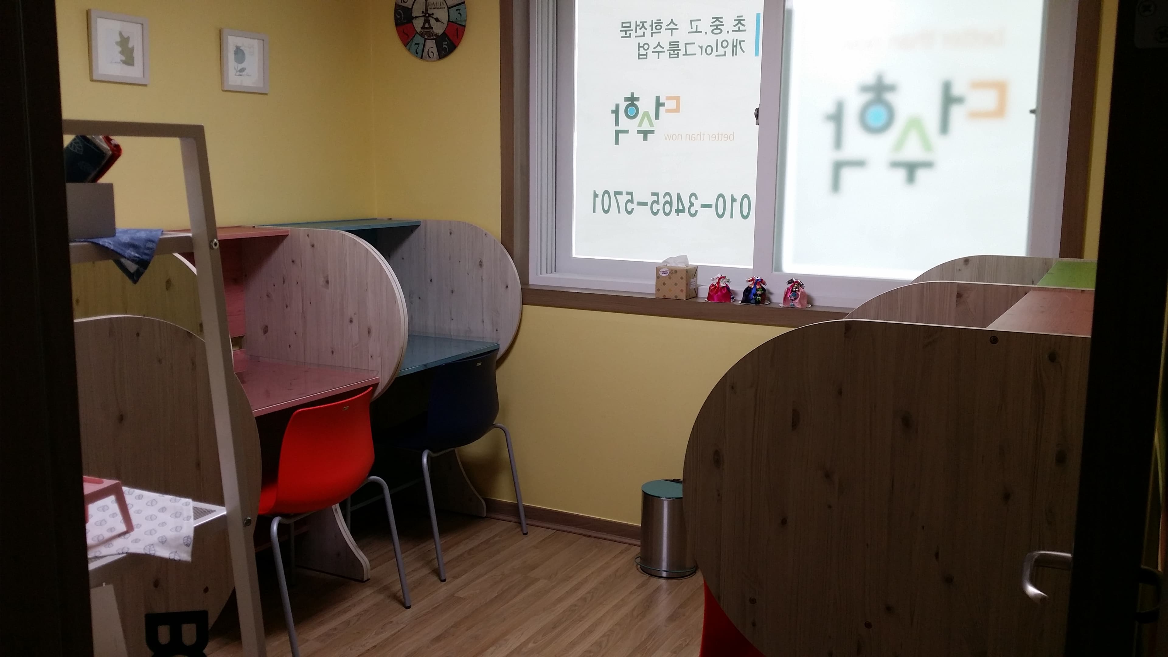 더수학 사진 3