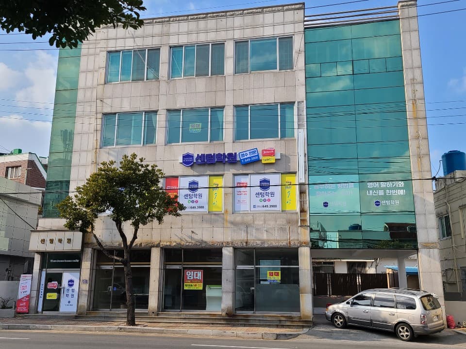 센텀 학원 사진 7