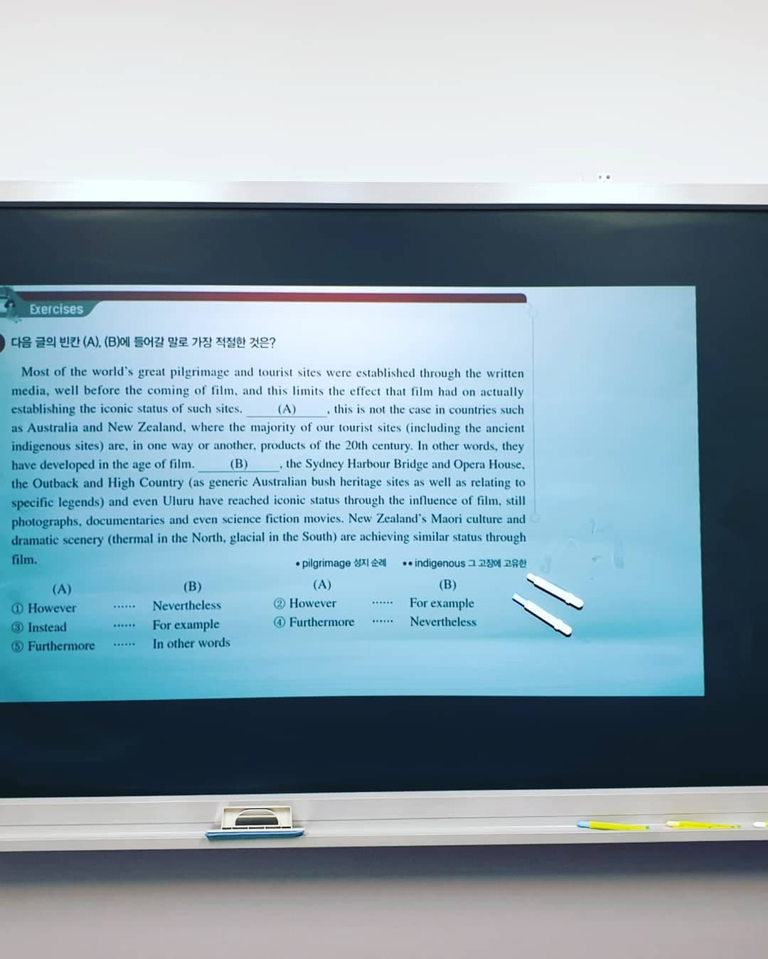 뮤토 영수학원 사진 4