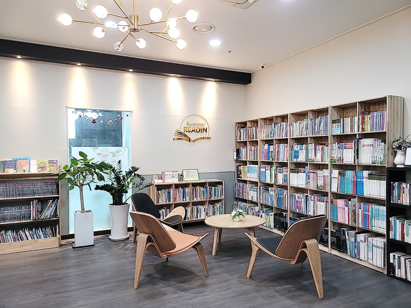 리드인 김포운양학원 사진 1