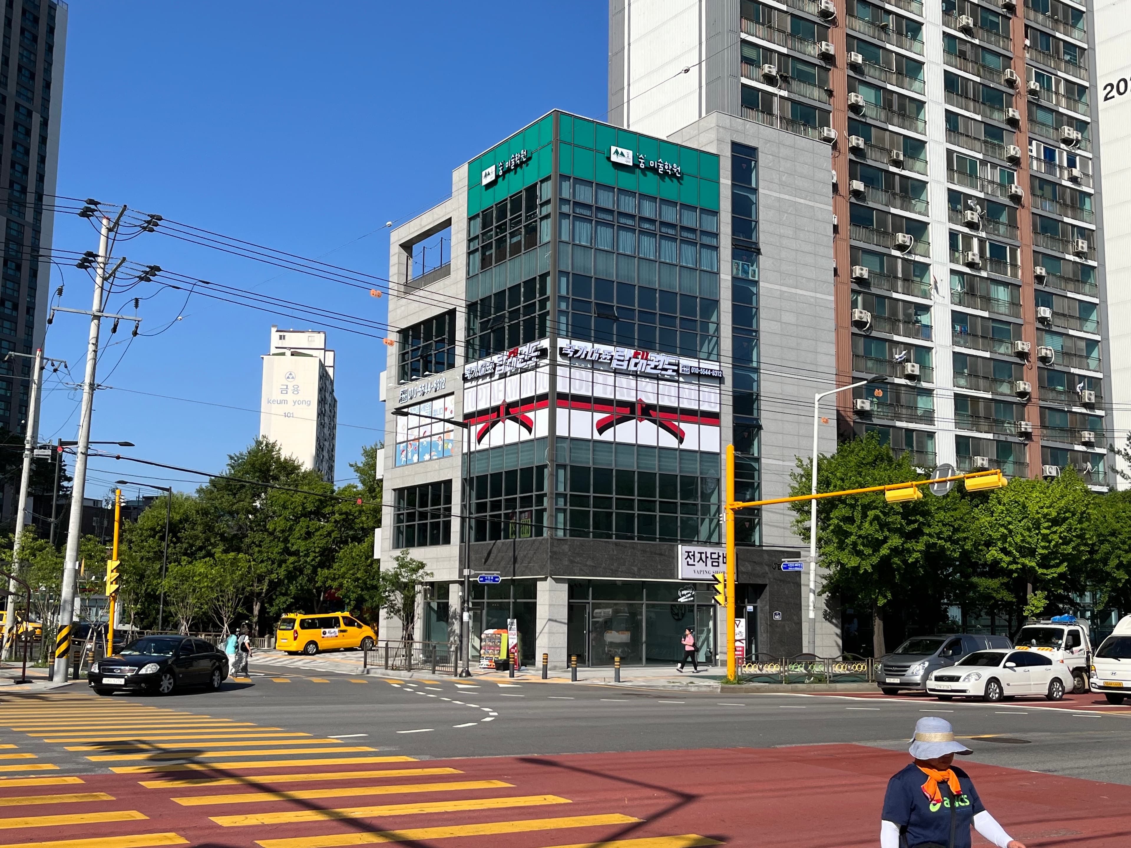 국가대표탑 태권도 사진 2