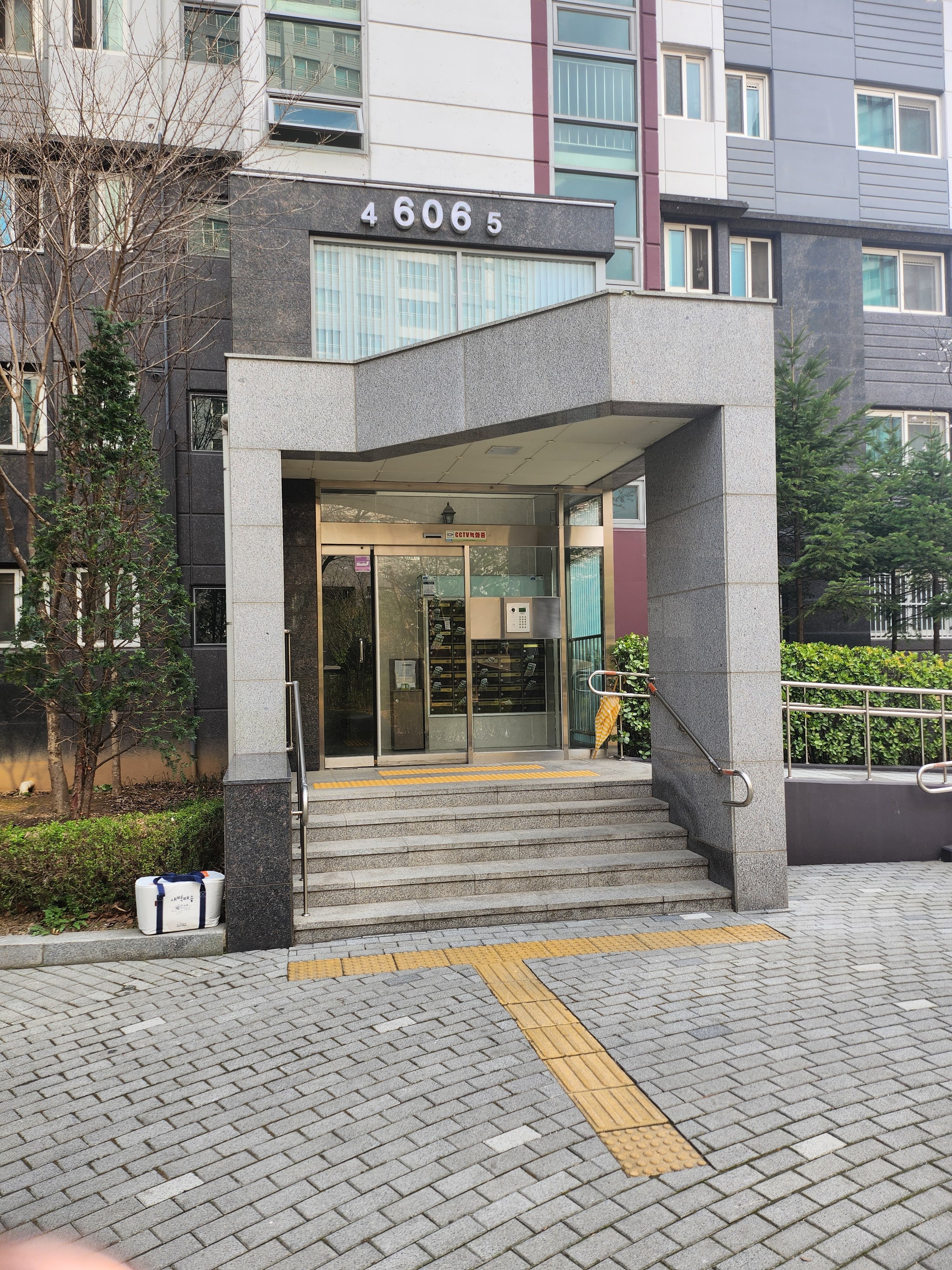 윤선생 우리집앞영어교실 도래울파크뷰6단지점 사진 3