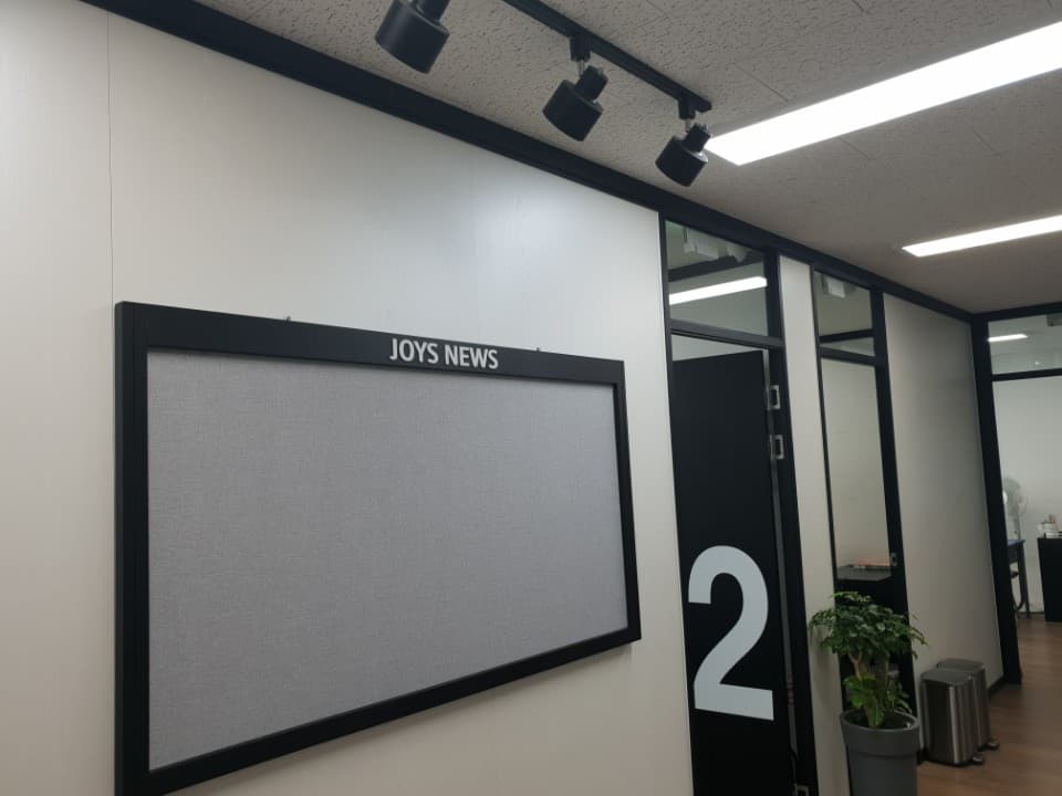 조이스 학원 사진 3