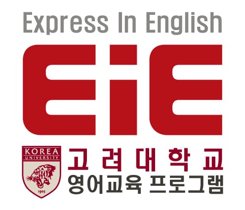 EiE고려대어학원 울산무거캠퍼스 사진 5