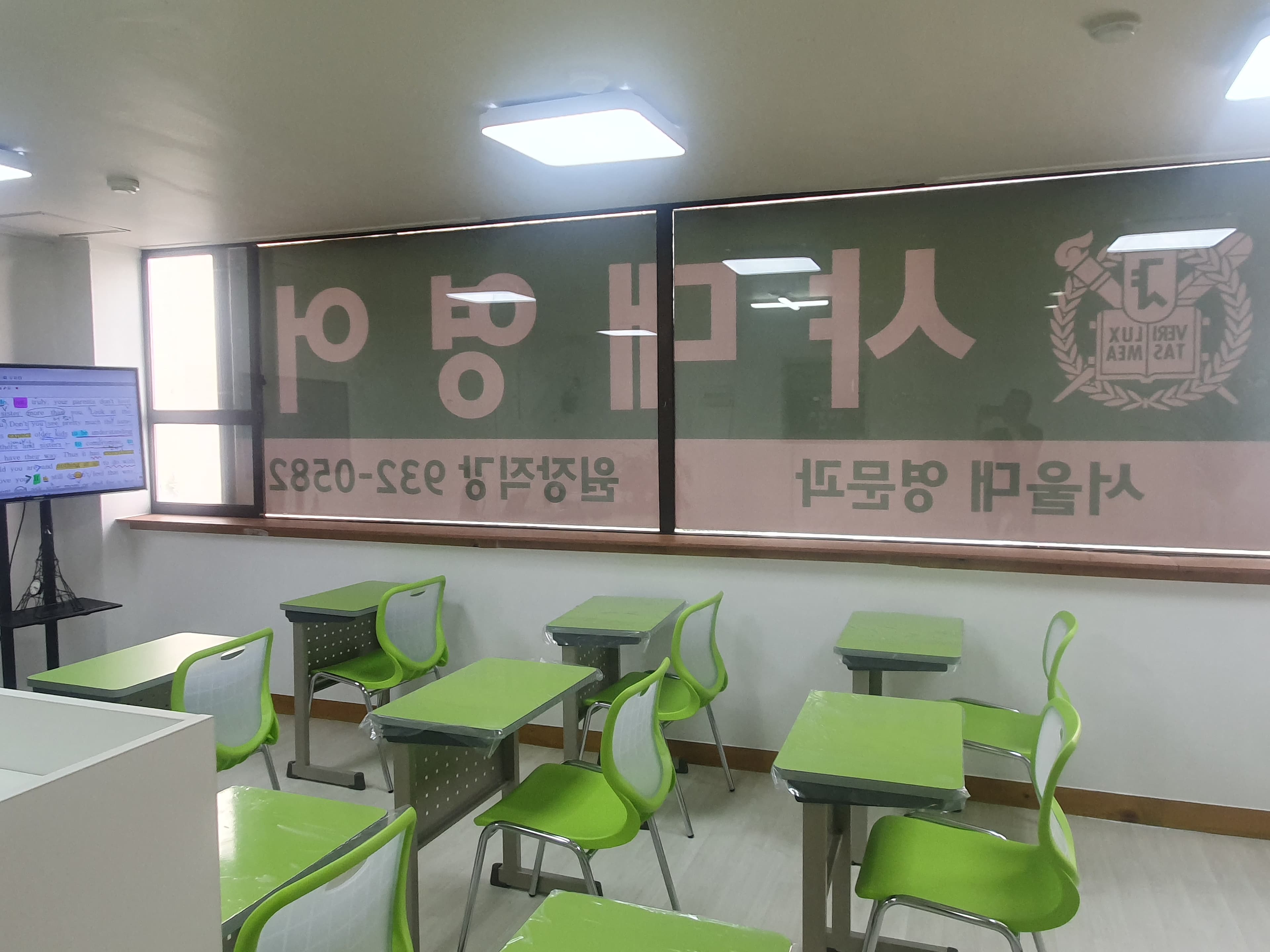 샤대 영어 사진 2