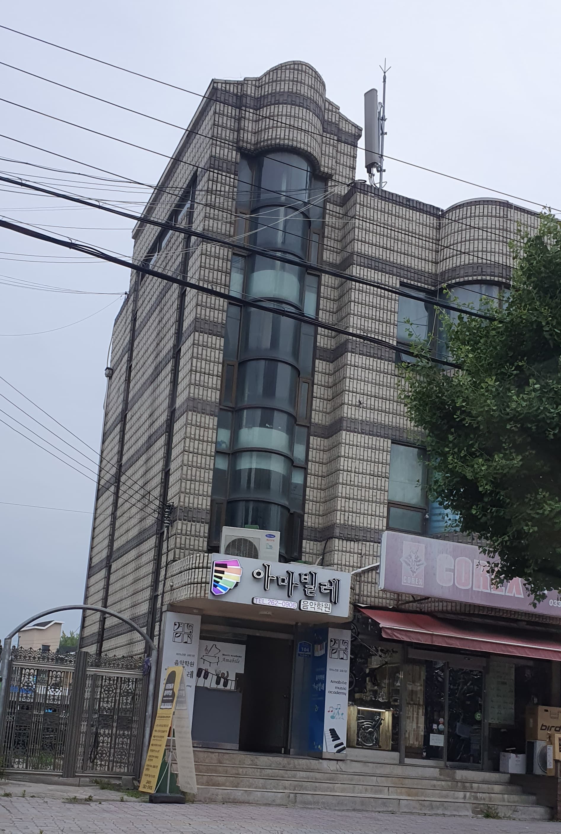 아마빌레 음악학원 사진 2