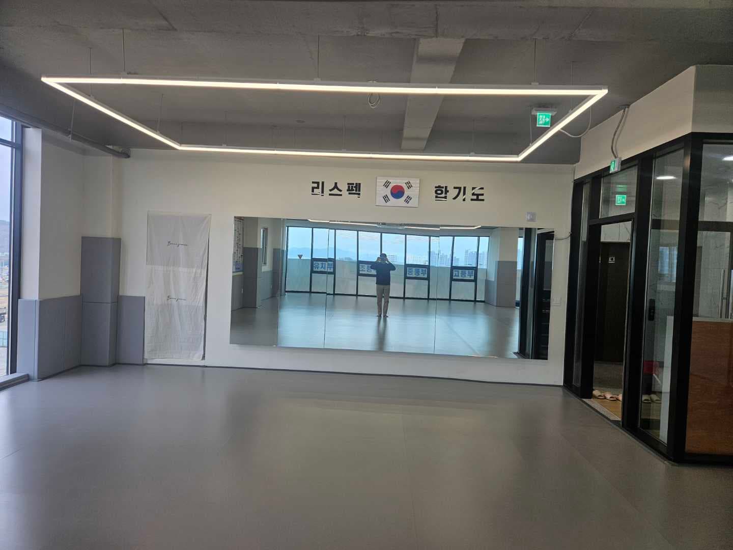 리스펙합기도 사진 2