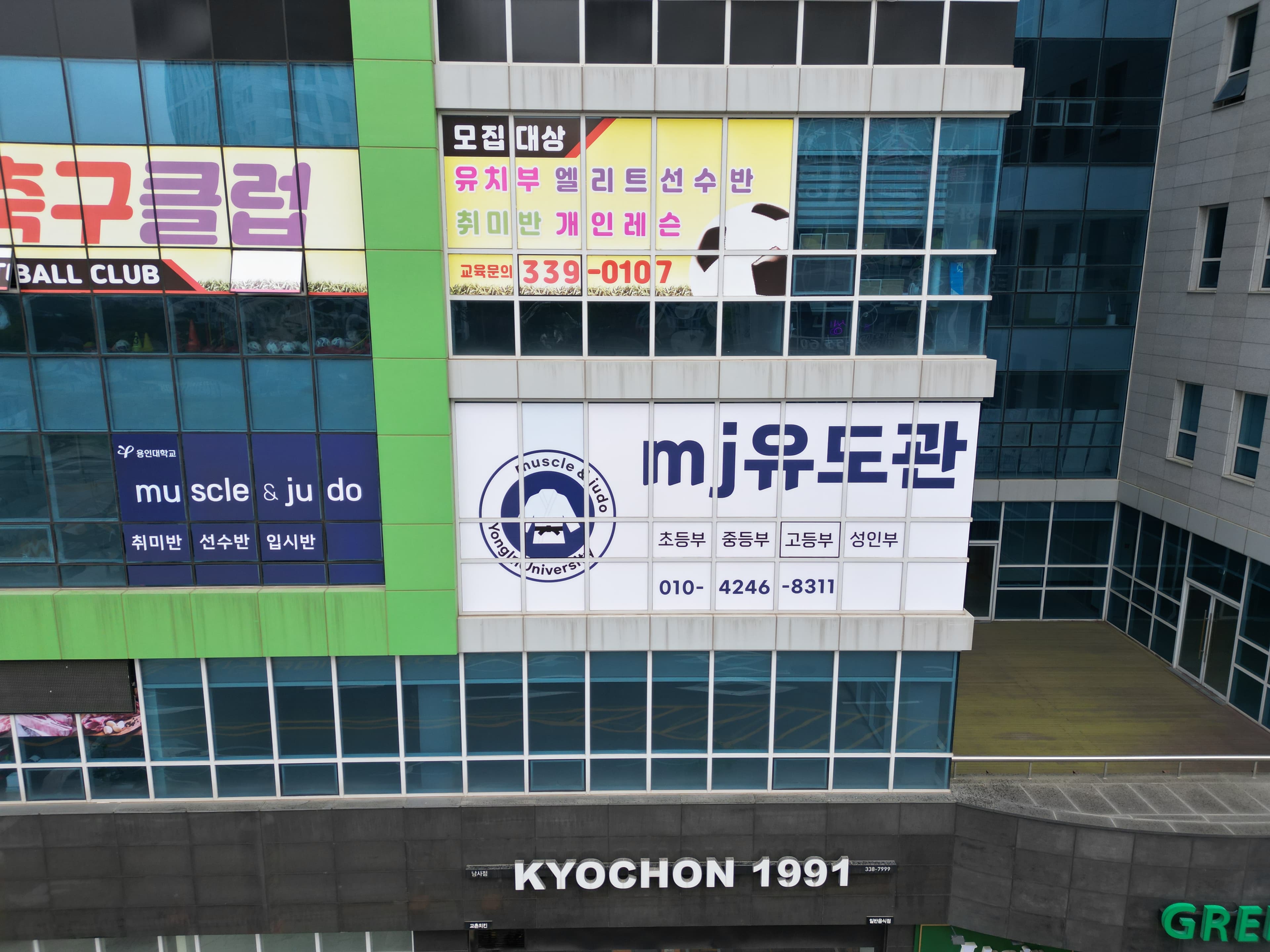 MJ 유도관 사진 1