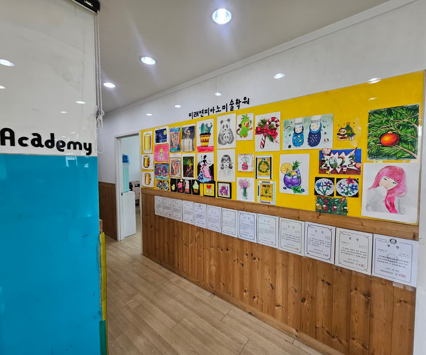 미래연 피아노미술학원 사진 5