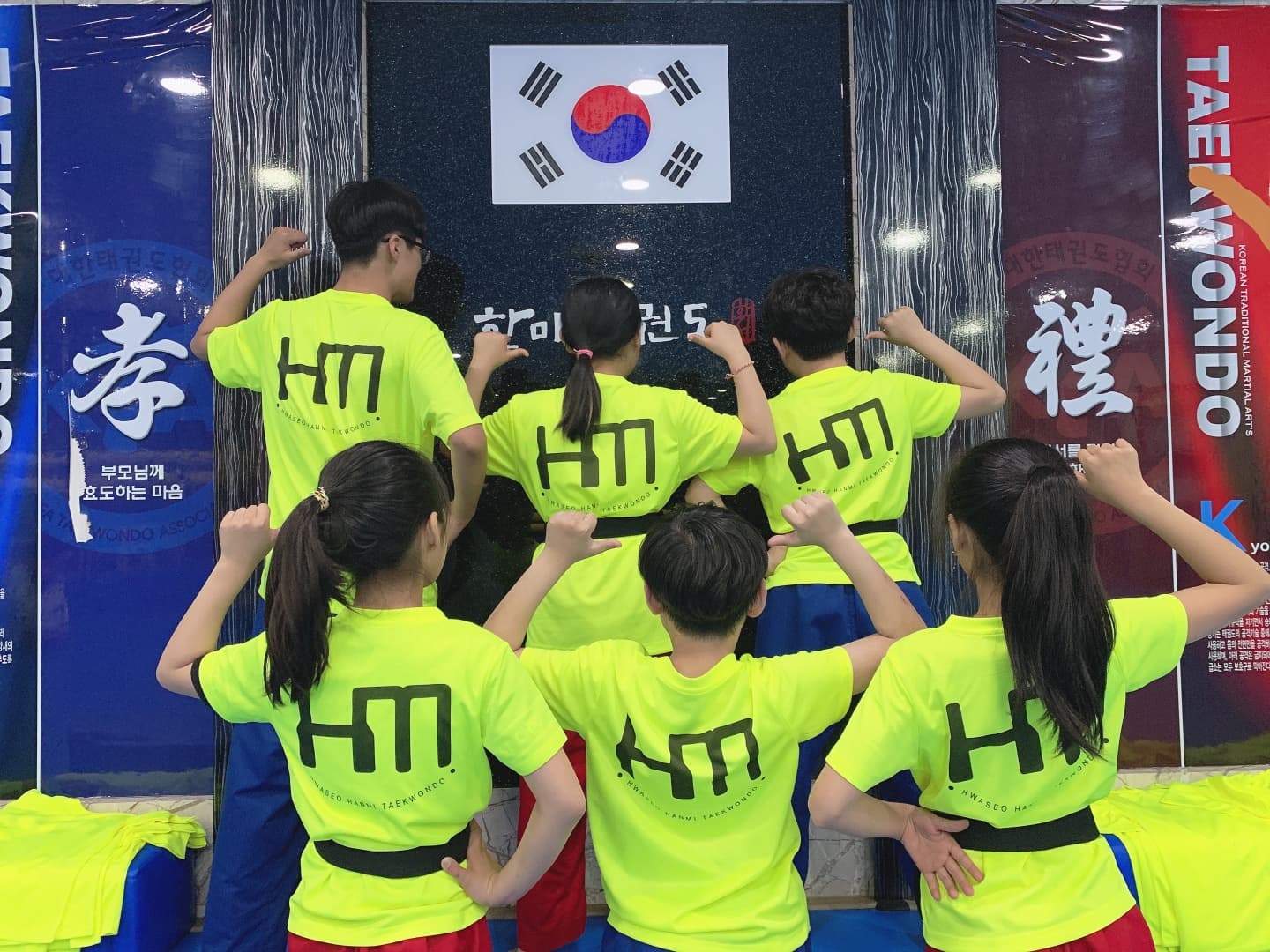 화서 한미 태권도 사진 2