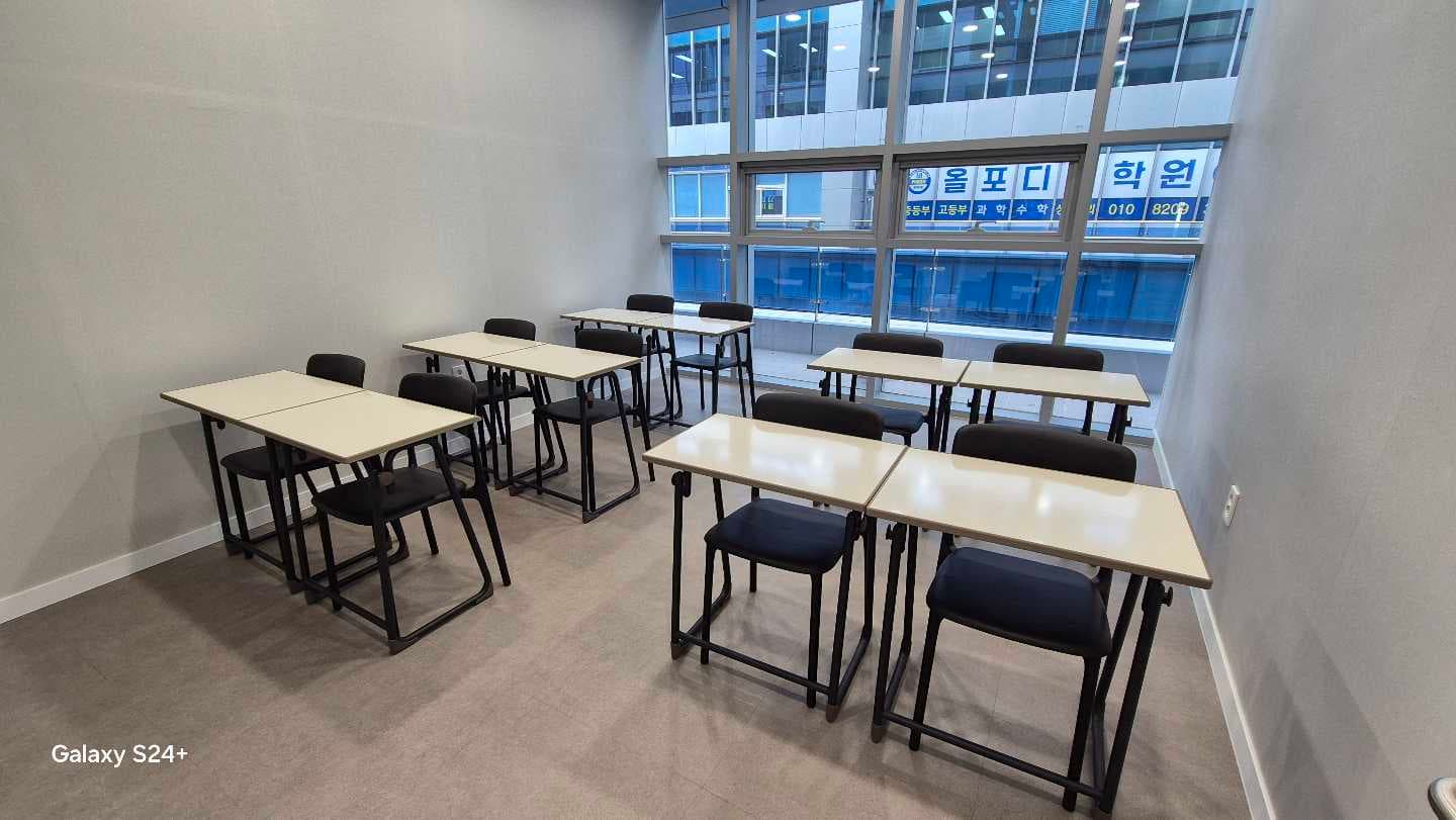이유있는 수학학원 사진 7