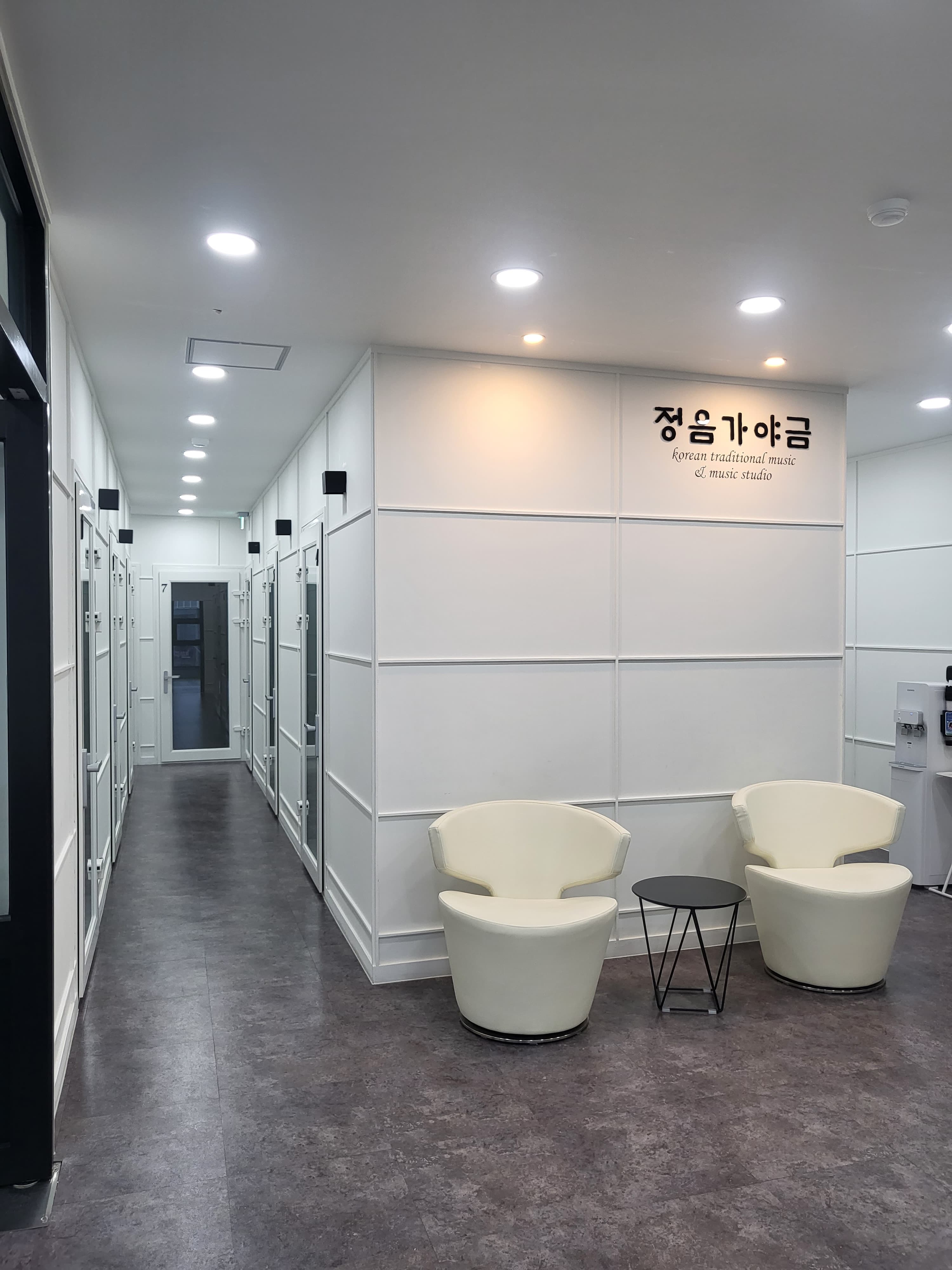정음가야금뮤직스튜디오 학원 사진 3