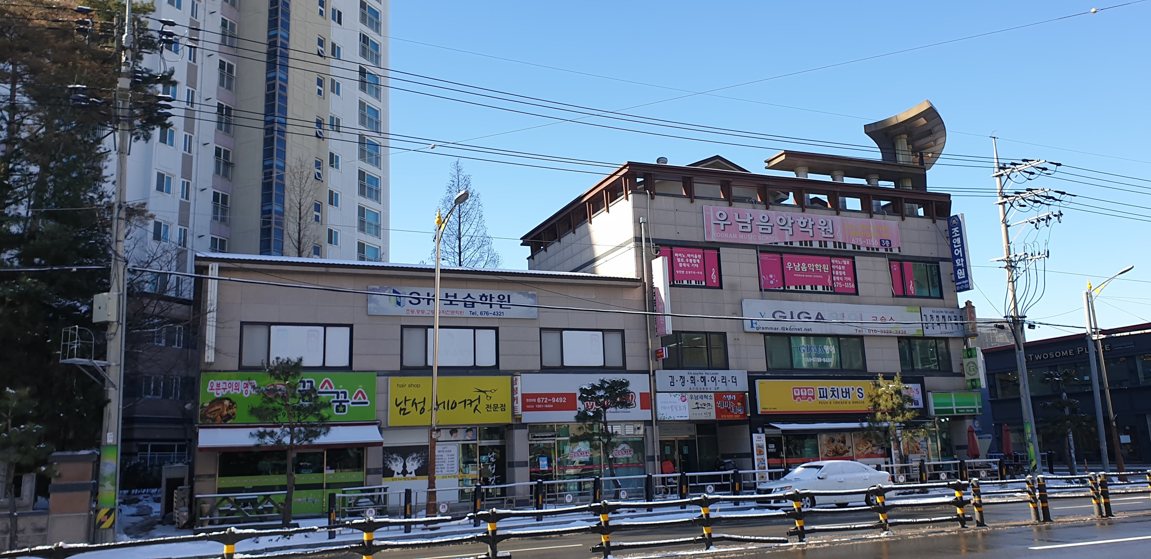 우남 음악학원 사진 3