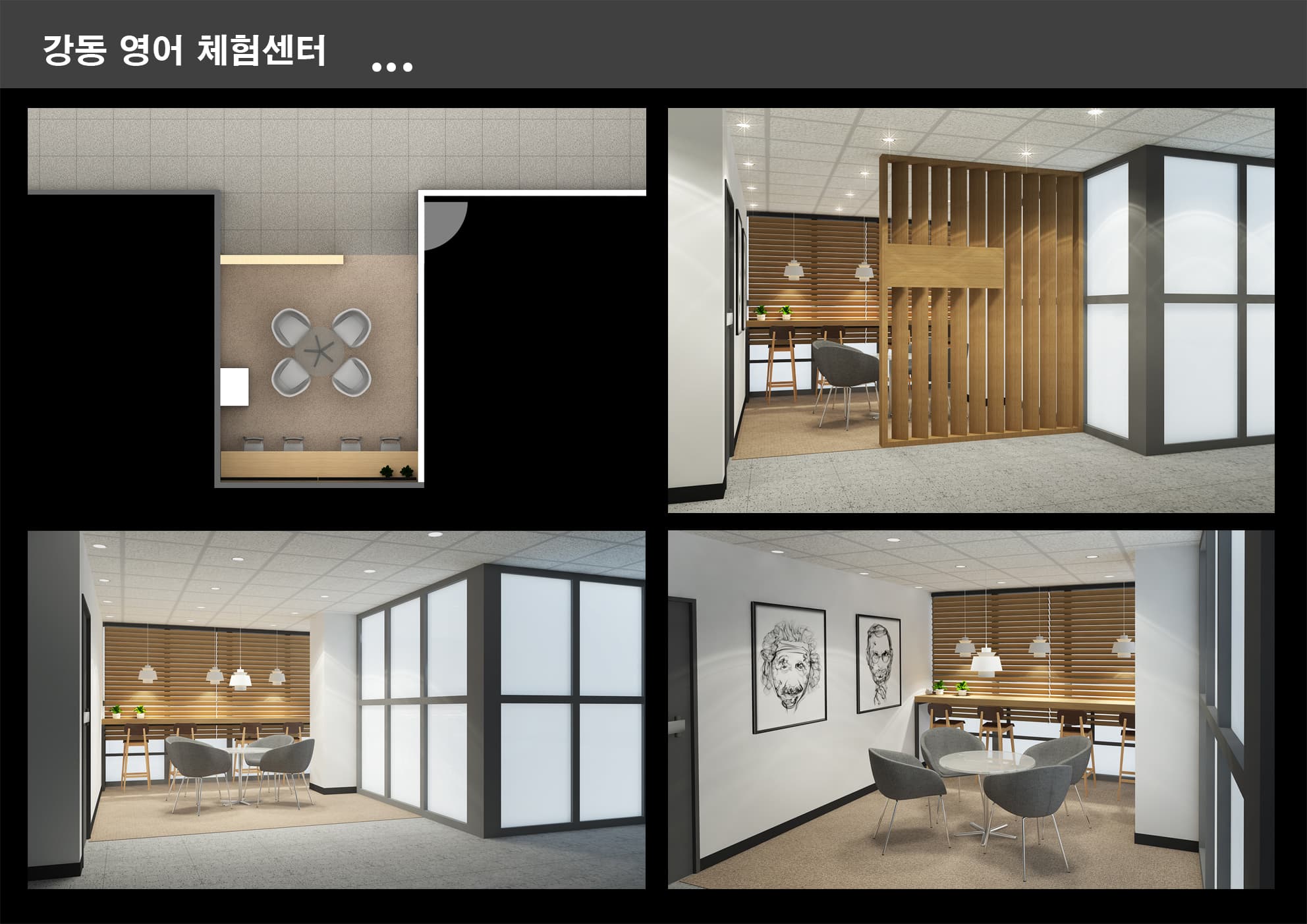 강동 영어체험센터 사진 1