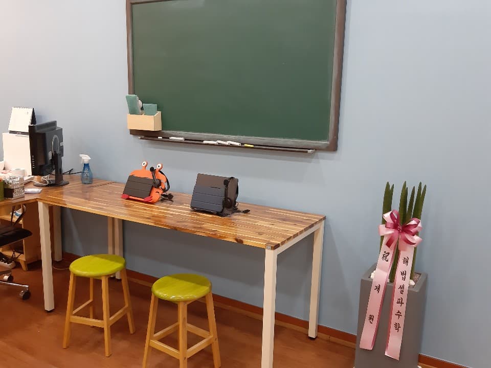 스마트해법 수학 장안힐스테이트 교습소 사진 2