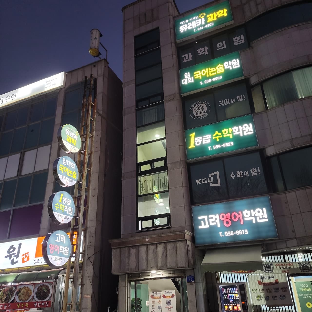 임대희 국어논술학원 사진 1