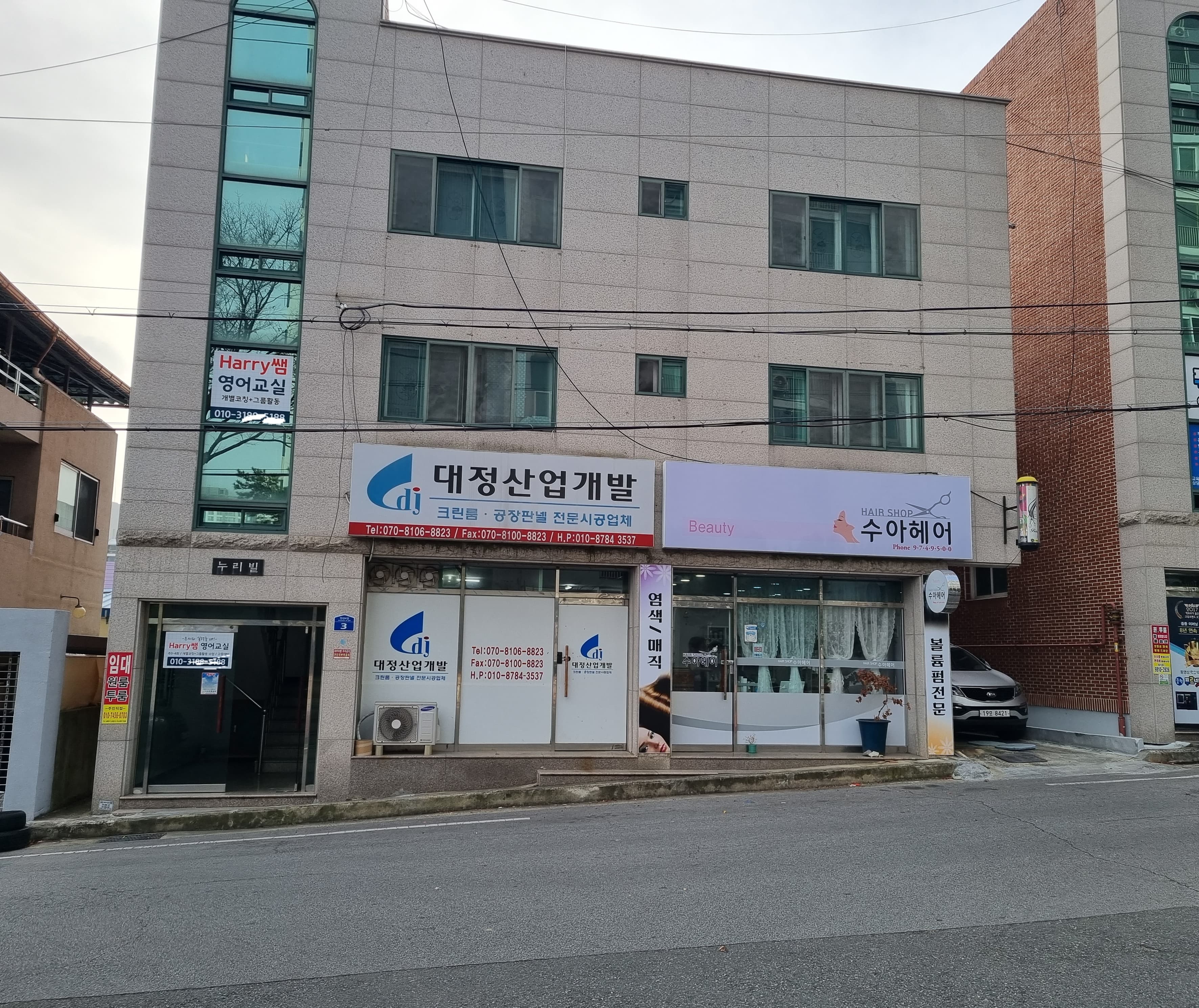 Basic 영어 사진 1