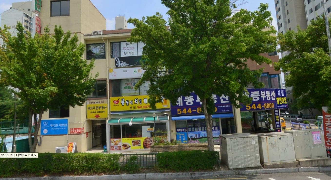 혜영 피아노음악학원 사진 2