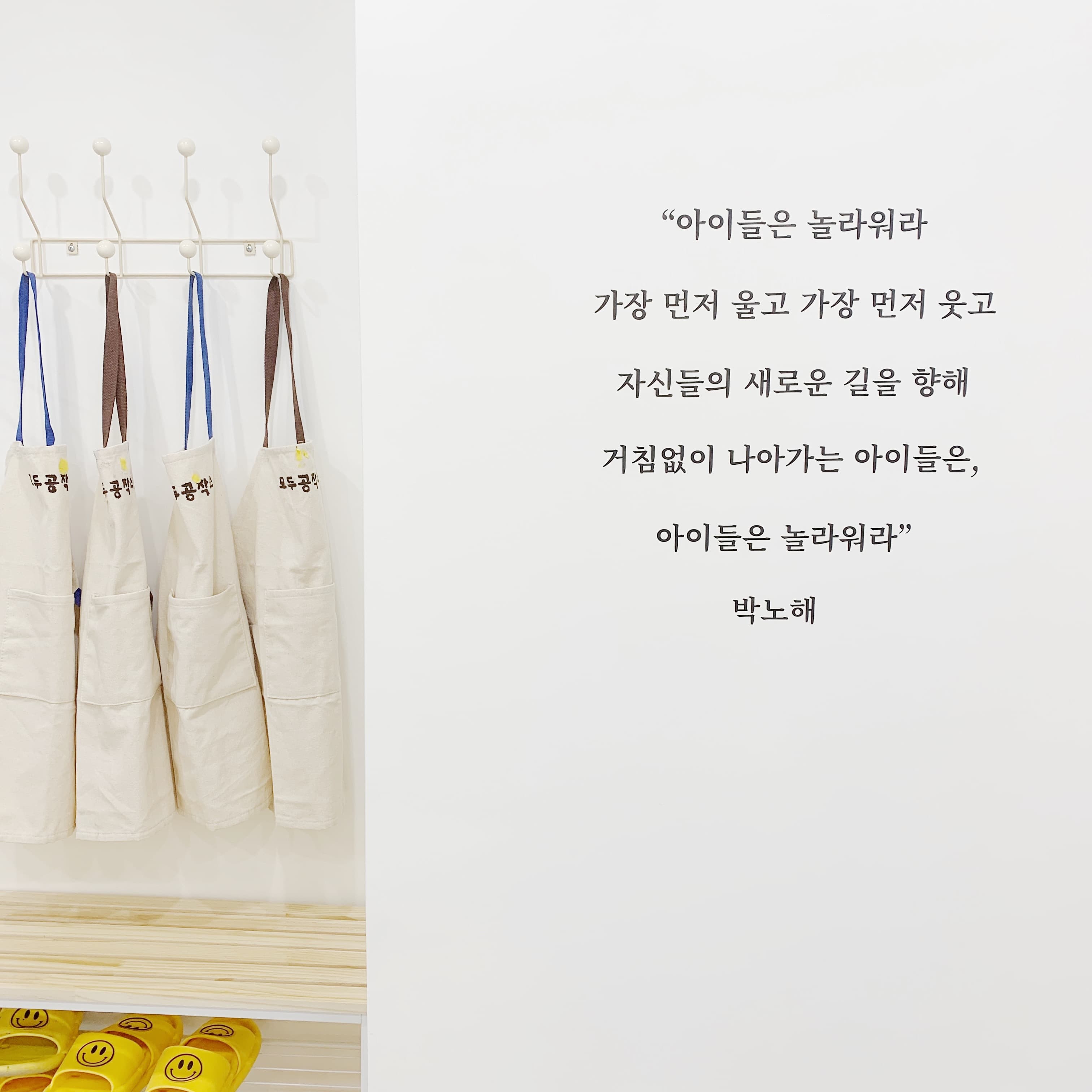 놀작마이아트 모두아트 미술학원 사진 7