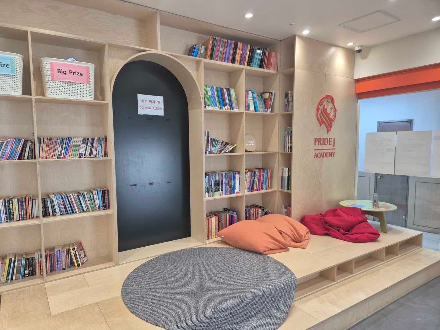 프라이드제이 어학원 대치점 사진 4