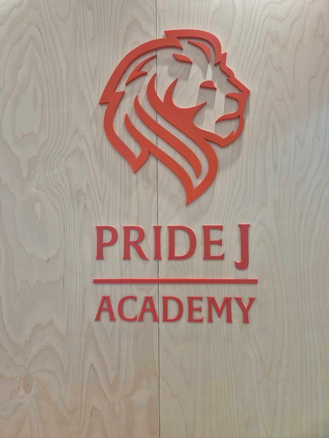 프라이드제이 어학원 대치점 사진 2
