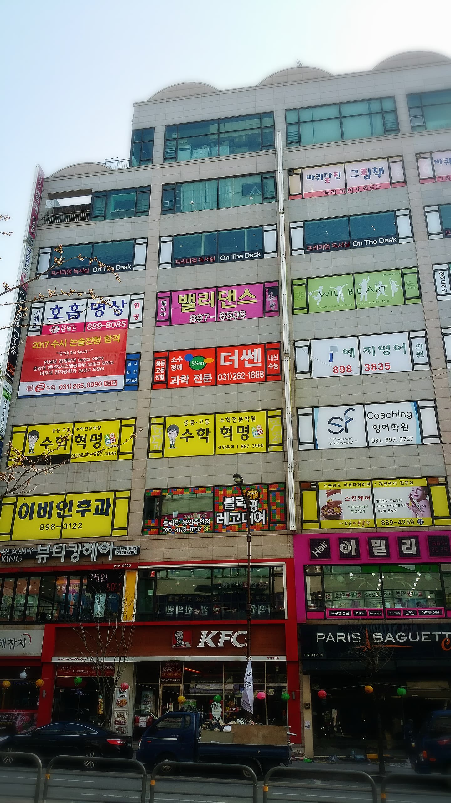 밸리야밸리댄스 사진 2