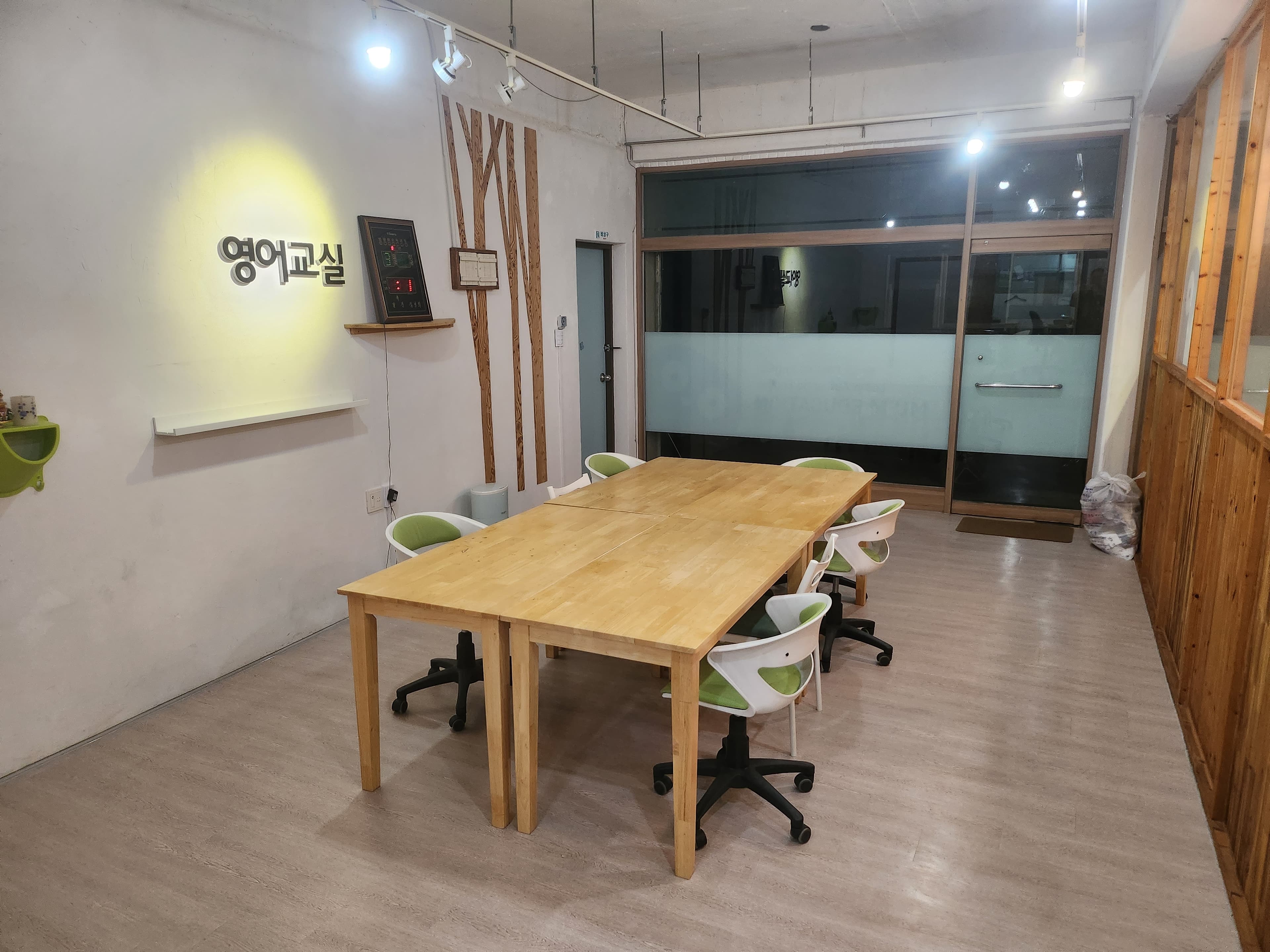 뮤엠 영어 아름다운연천점 사진 2
