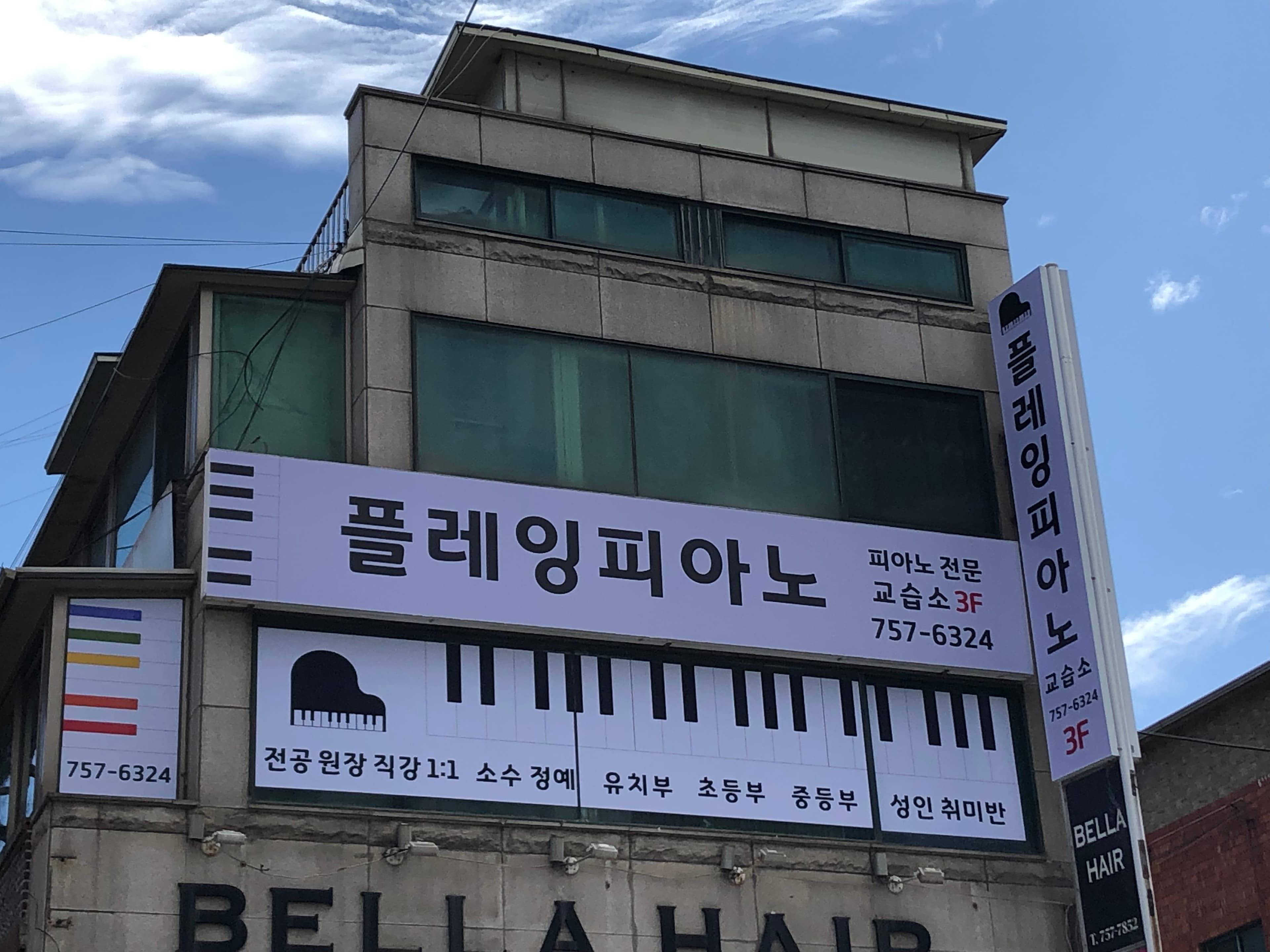 플레잉피아노 사진 3