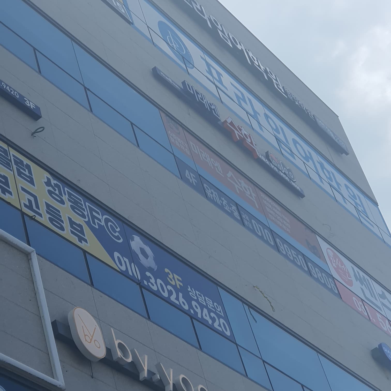 미래엔 수학 별빛초교실 사진 6