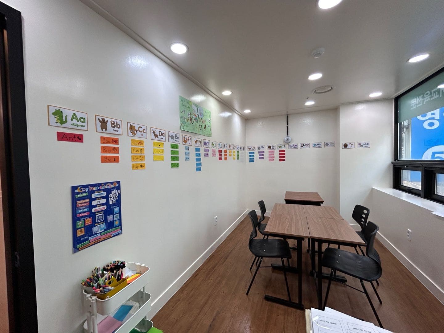 크레인랩 어학원 사진 6
