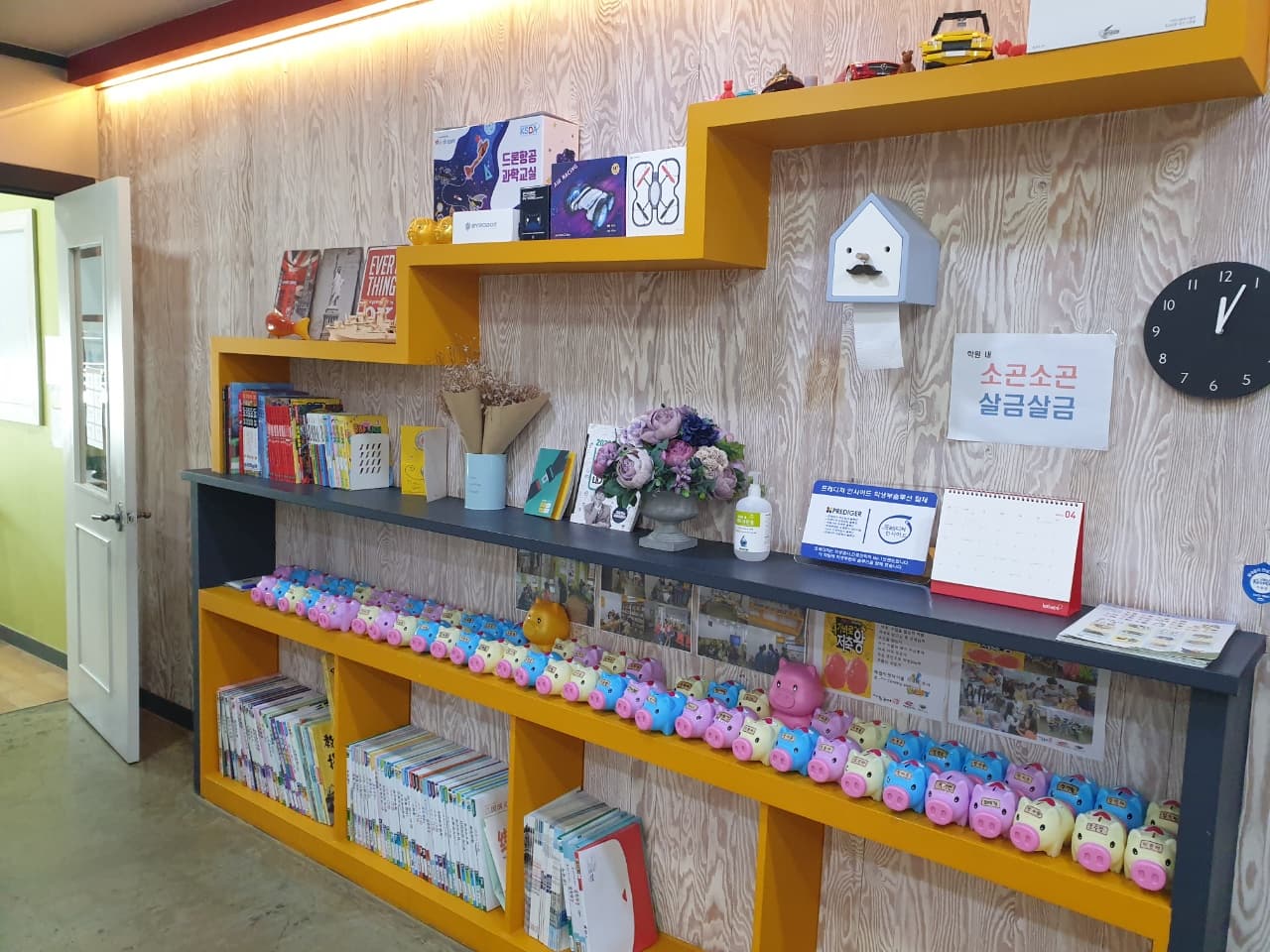 씨엠케이 전문학원 김포운양점 사진 6