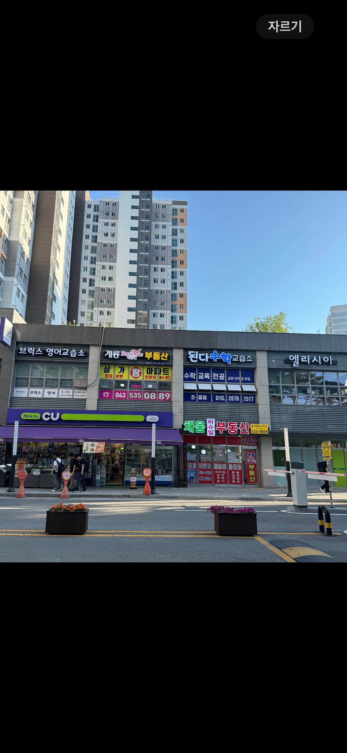 된다 수학교습소 사진 3